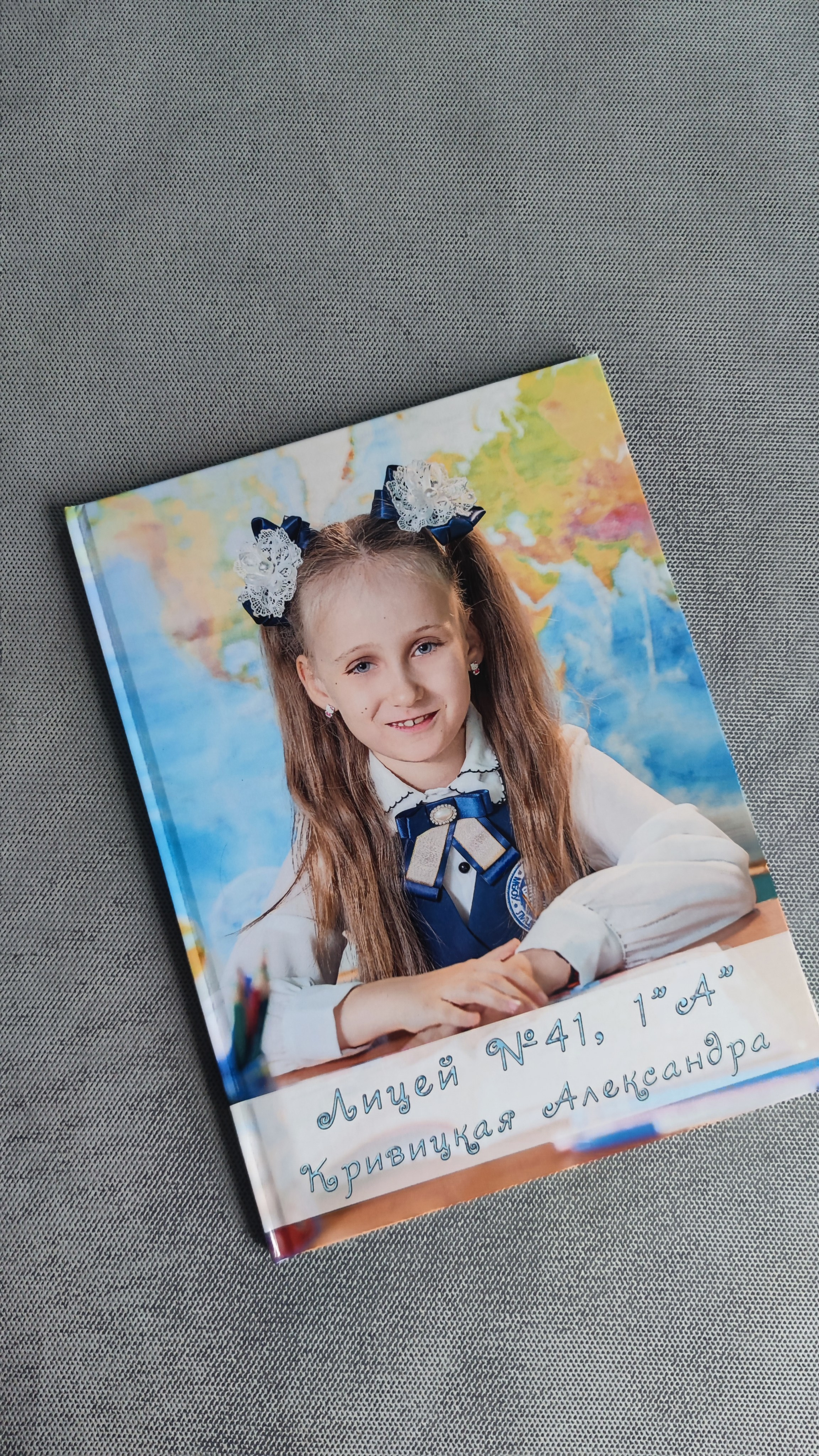 Выпускной альбом Владивосток