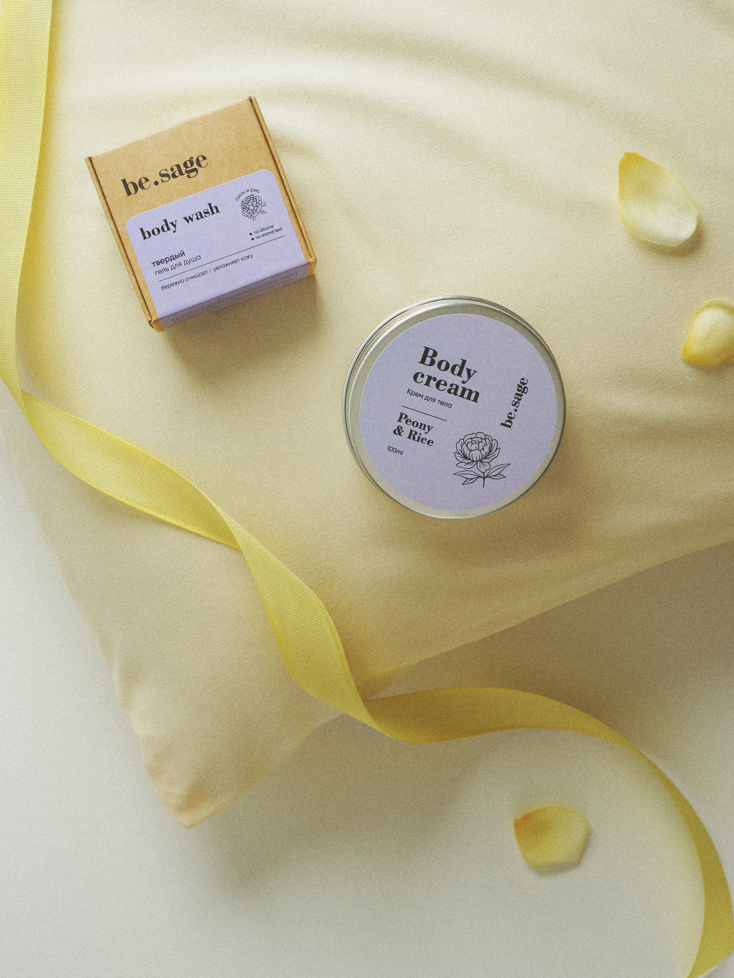 Косметика. Предметный фотограф в Новосибирске Лебедева Дарина