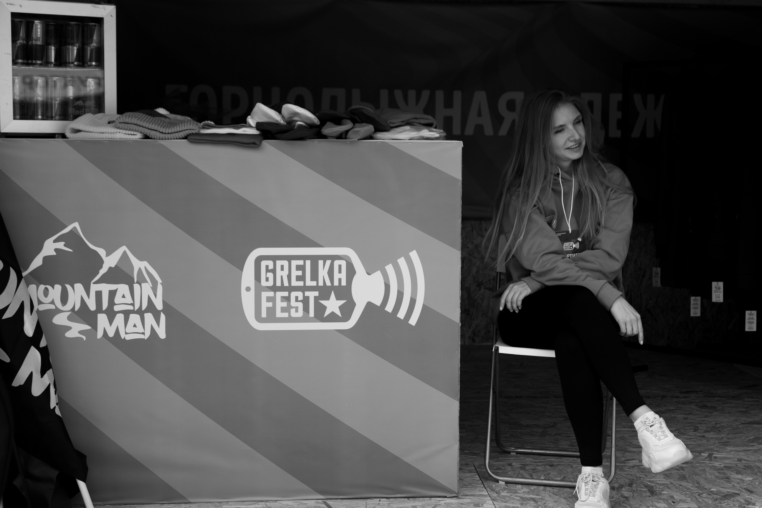 Грелка 15.04.24. Анастасия Паршукова — фотограф Шерегеш Новосибирск