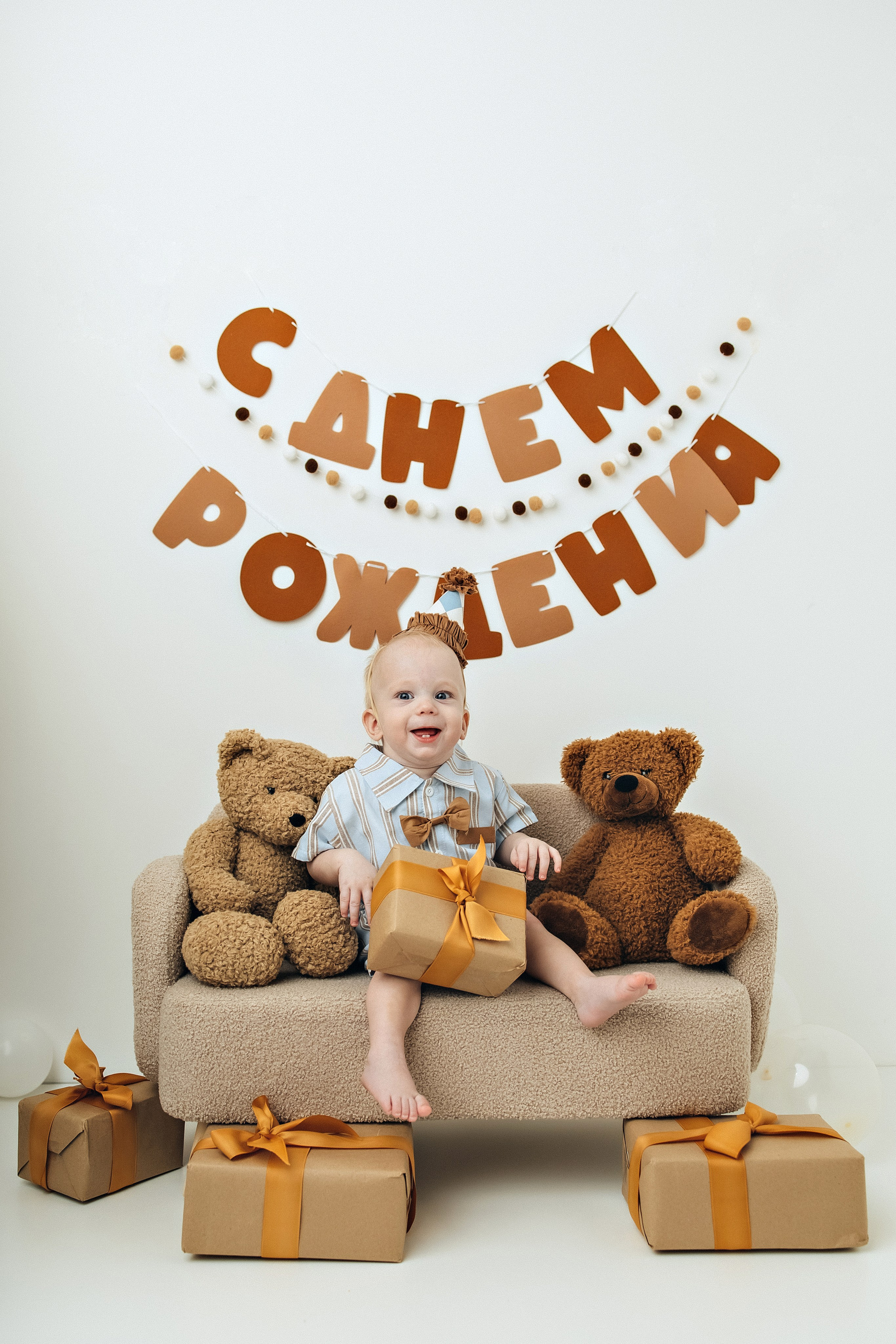 Годики в моей студии. Главная