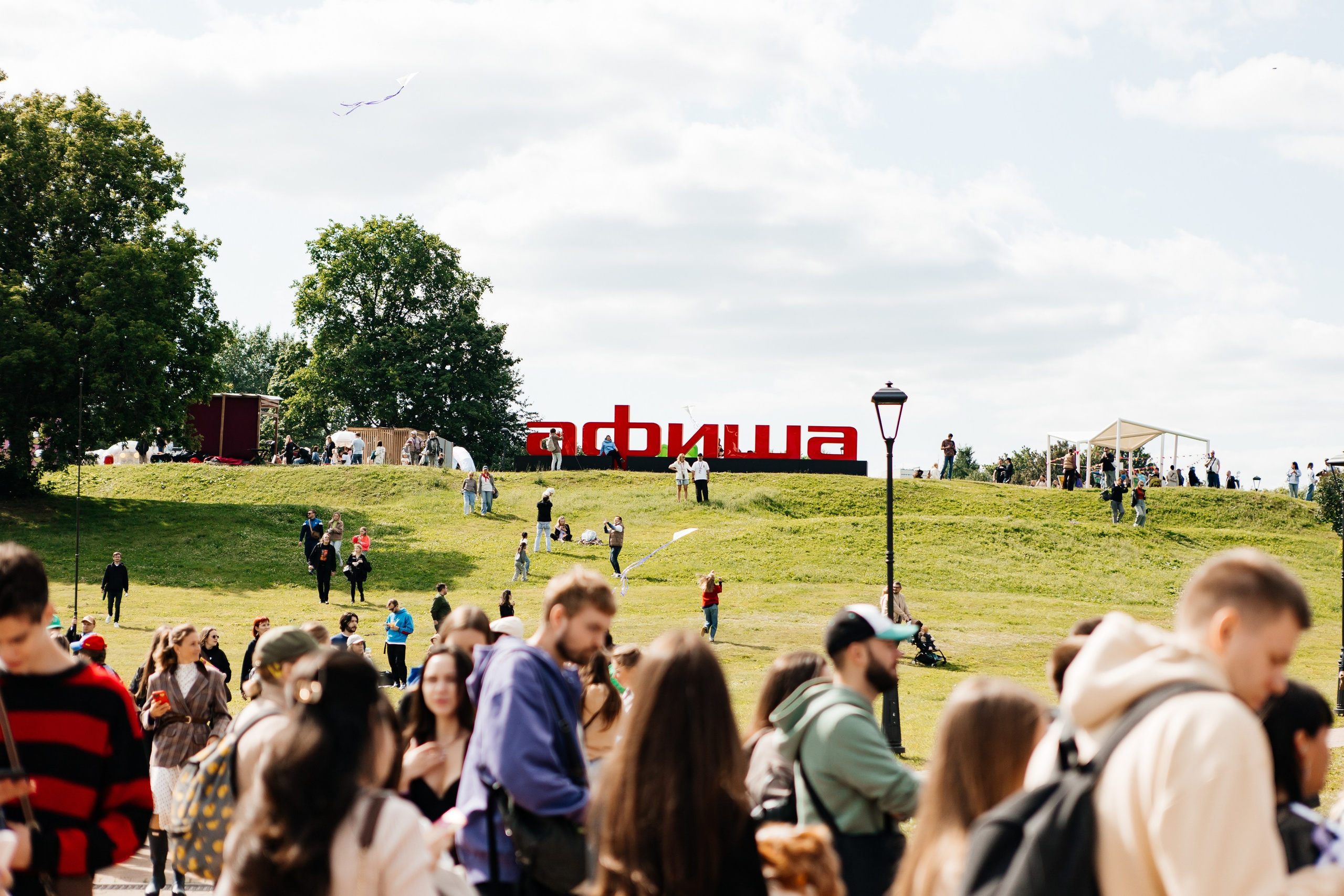 Пикник Афиши 2025. Фотограф в Москве Влад Ярчевский