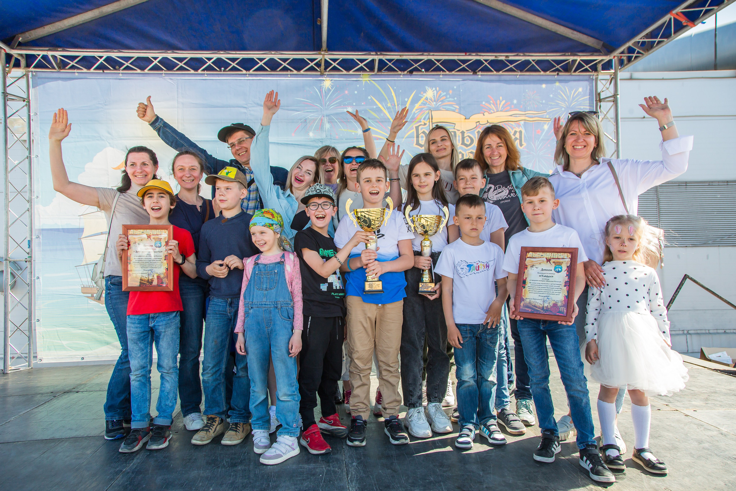 ОКЕАНАРИУМ БОЛЬШАЯ РЕГАТА 2023. Главная