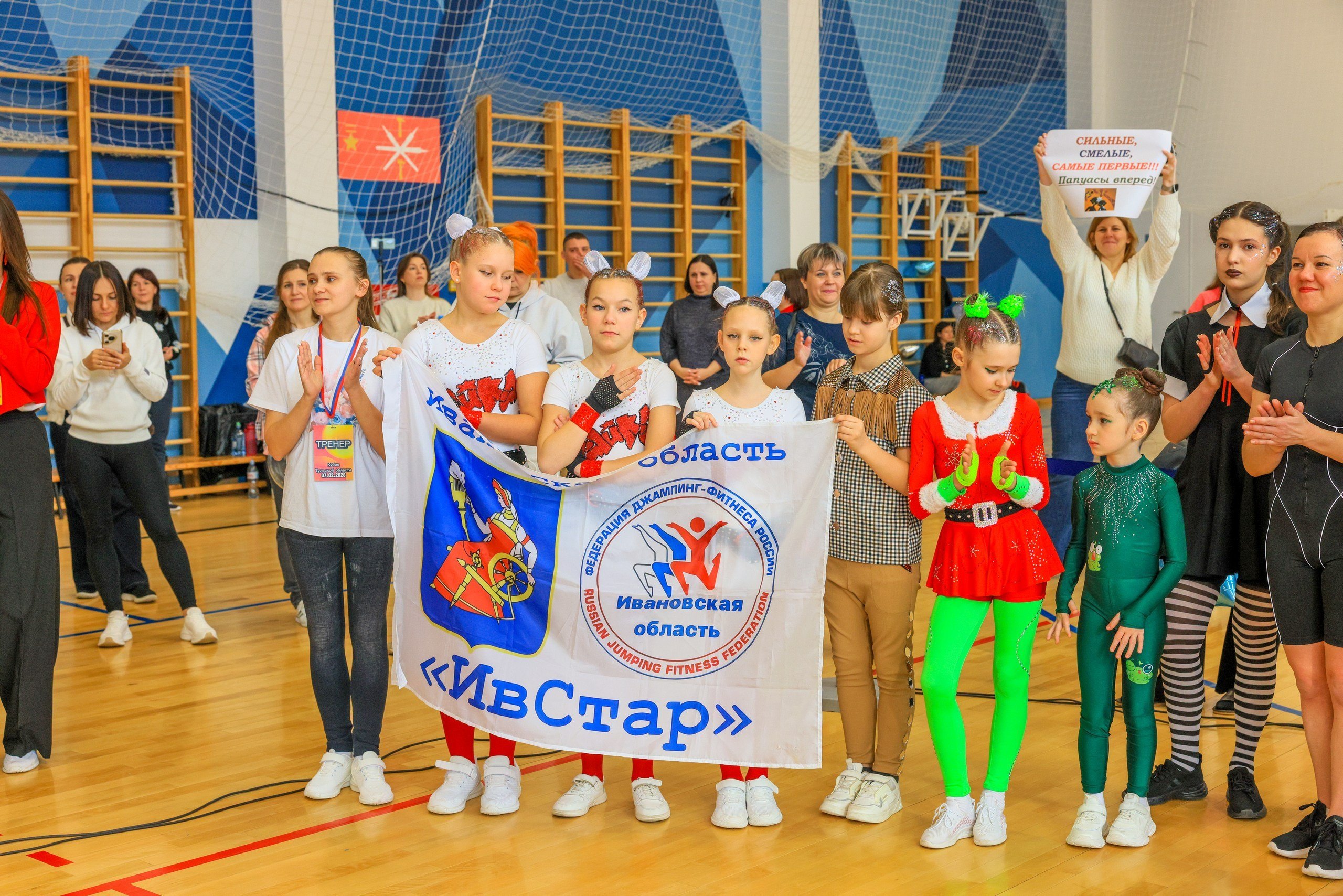 Фитнес Джампинг Соренования ЦФО. Фотограф в Туле Крупский АнДРей. Фотостудия «КАДР71» в Туле