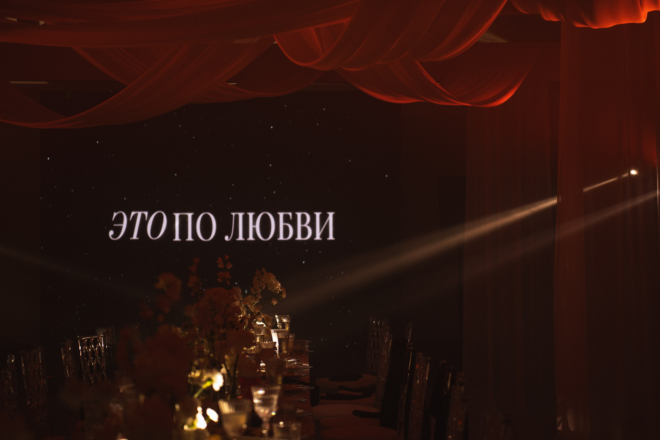 |это по ЛЮБВИ |. Свадебный фотограф в Москве и Санкт Петербурге Наталья Григорьева