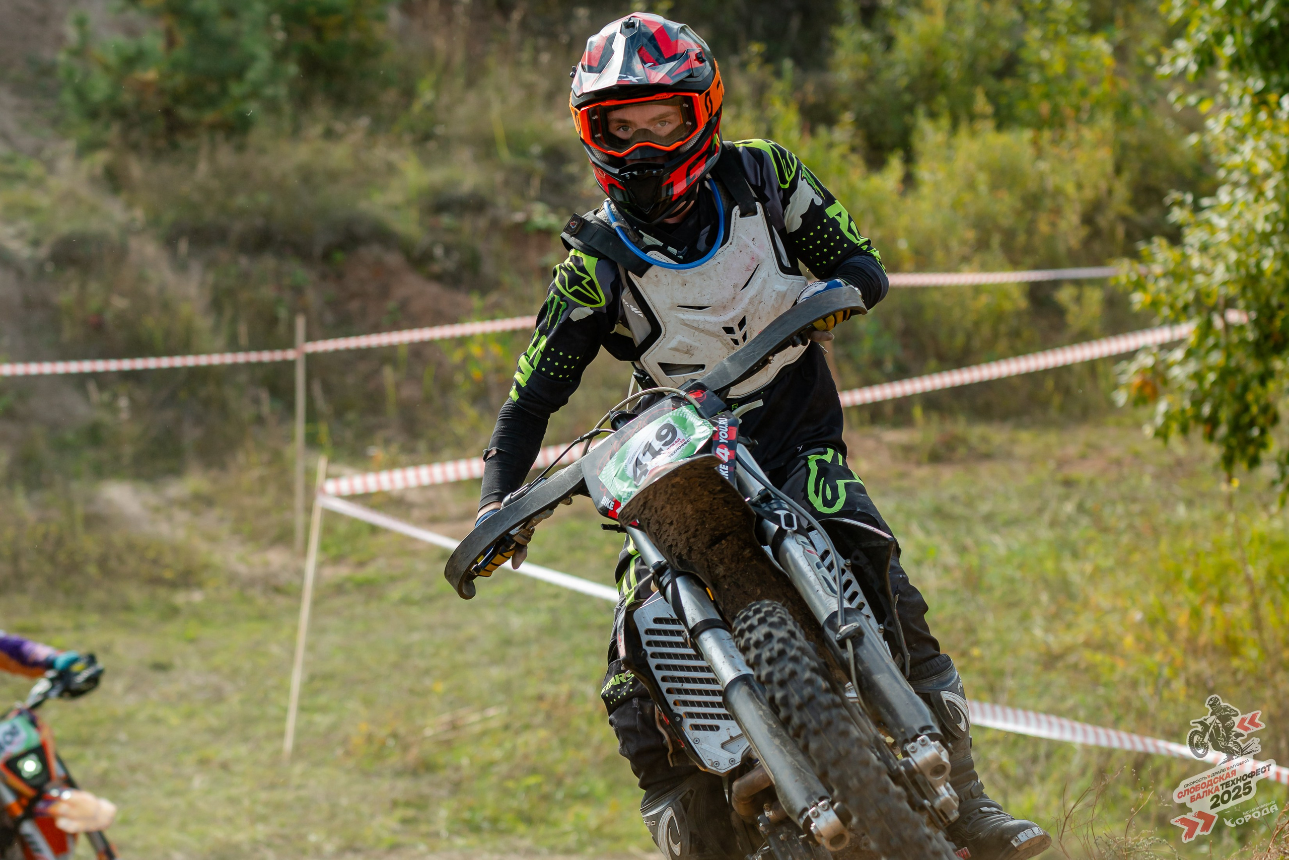 Слободская балка 2025. Фотограф | Макс Борода