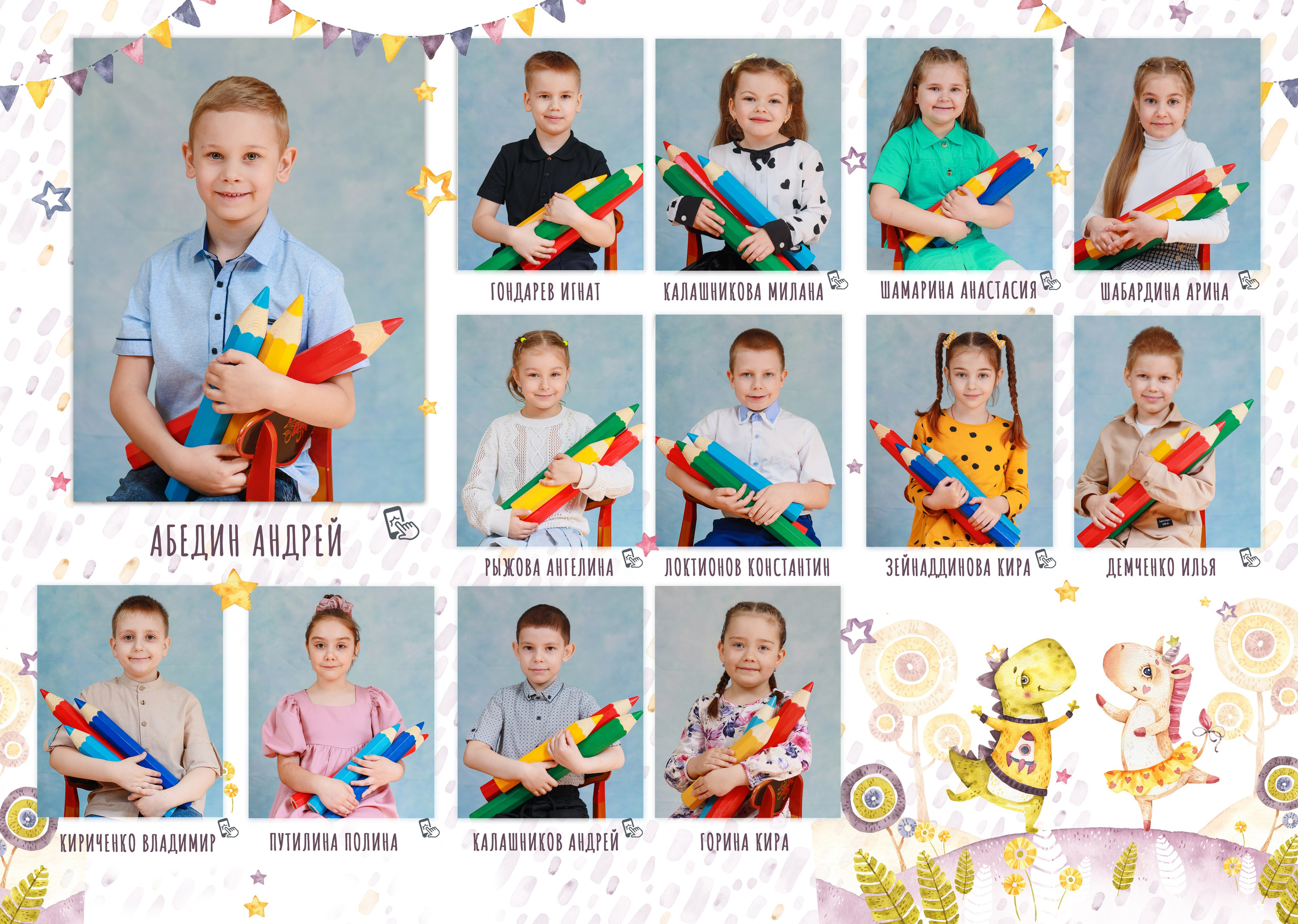 Съемка на фоне группы или на студийном фоне?. Яковлева Екатерина. Школьный и семейный фотограф