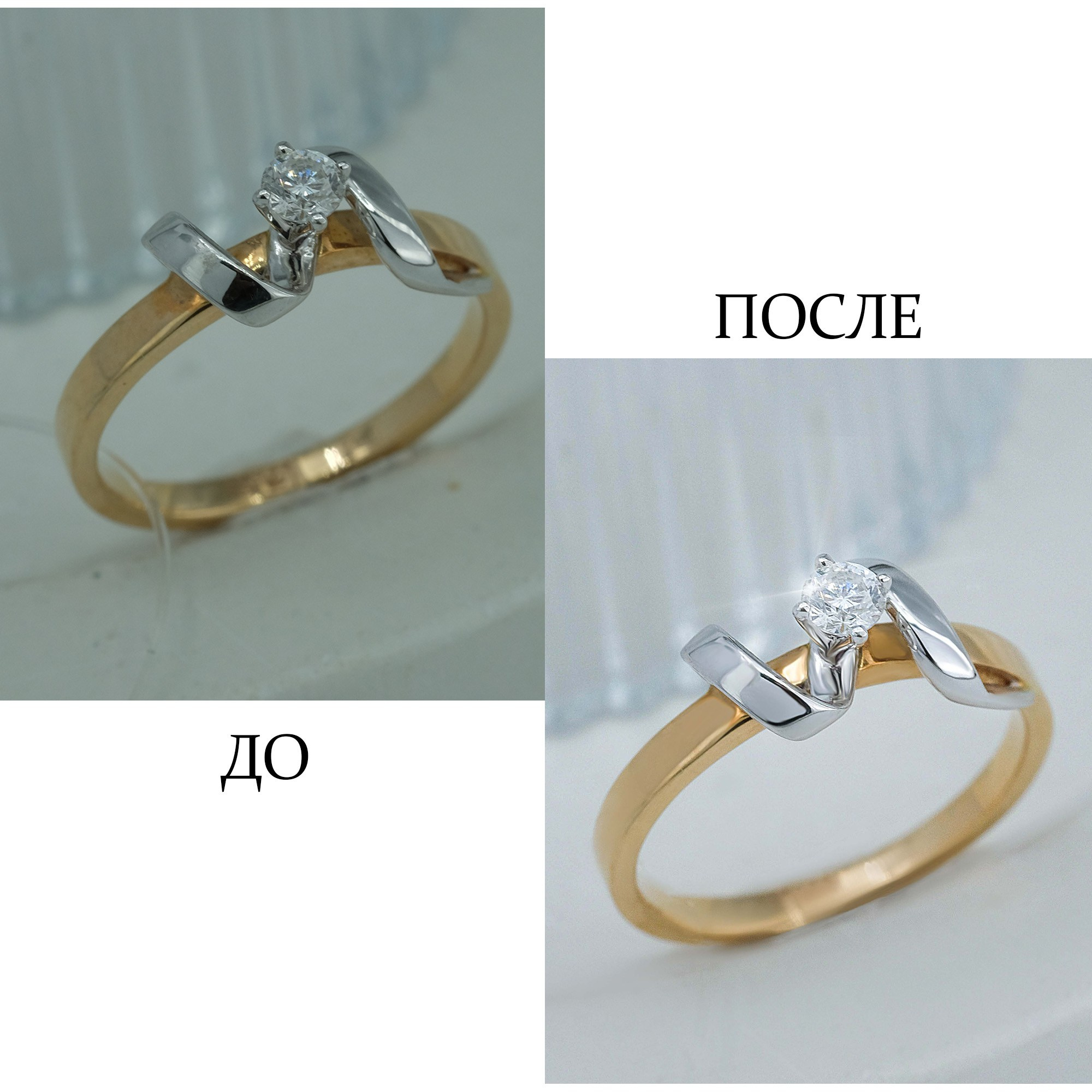 красивое кольцо с бриллиантом из красного и белого золота необычной формы отретушированное