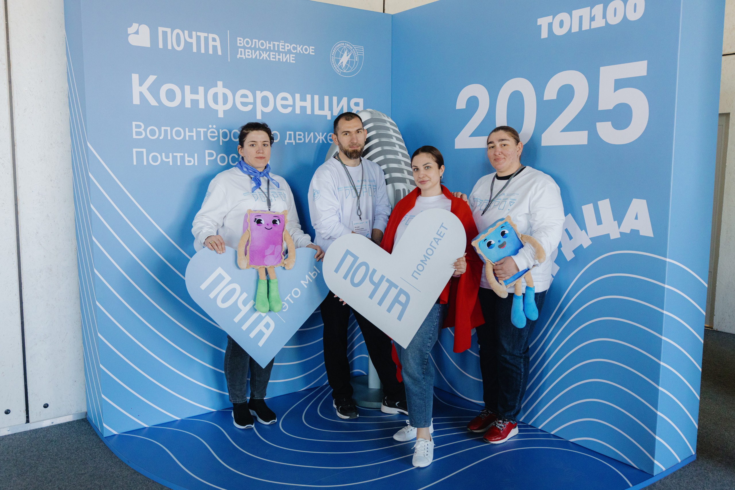 Почта России (Москва). Фотограф в Москве и Санкт-Петербурге Дарина