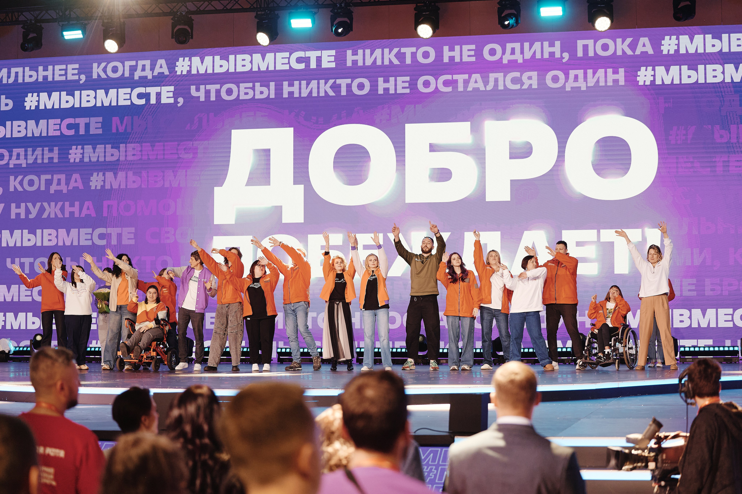 Премия Мы Вместе 2025. Репортажная съемка в Москве