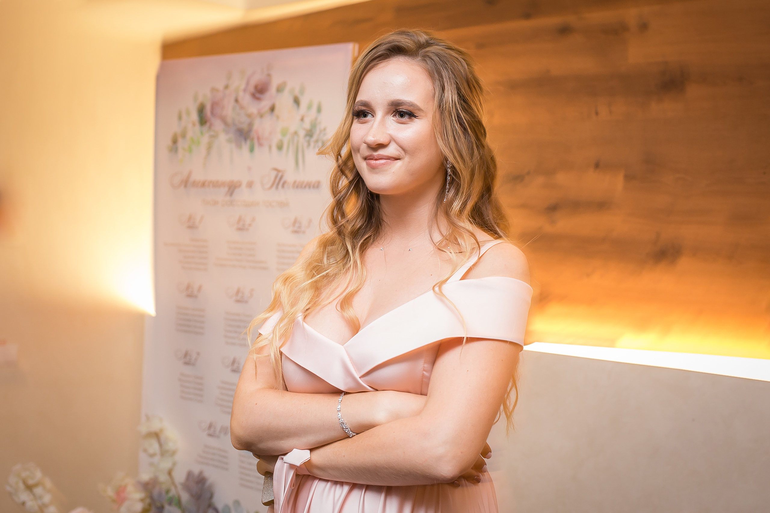 Полина и Александр. Фотографиня Мария Дикова