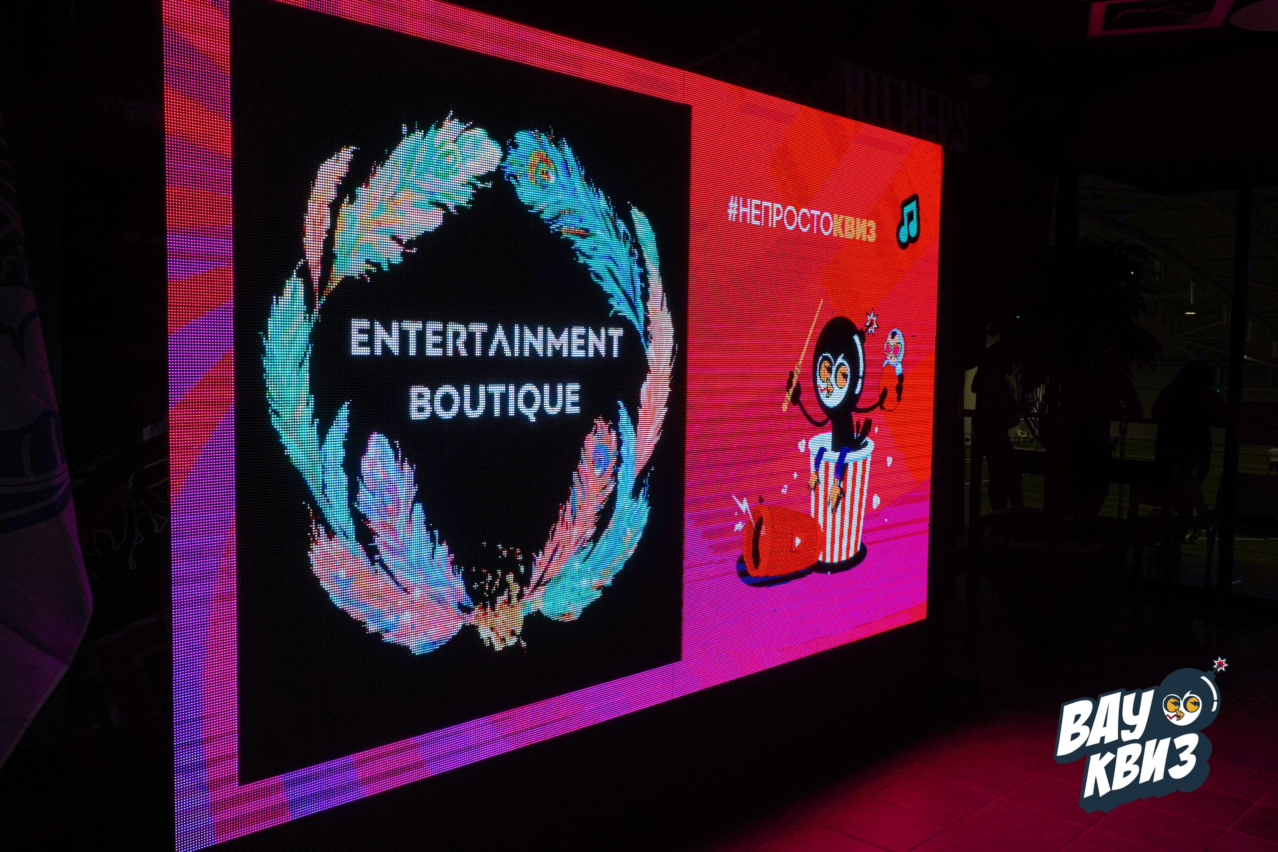 WOW QUIZ DUBAI. Фото | Видео Контент Мишель Ватаманюк