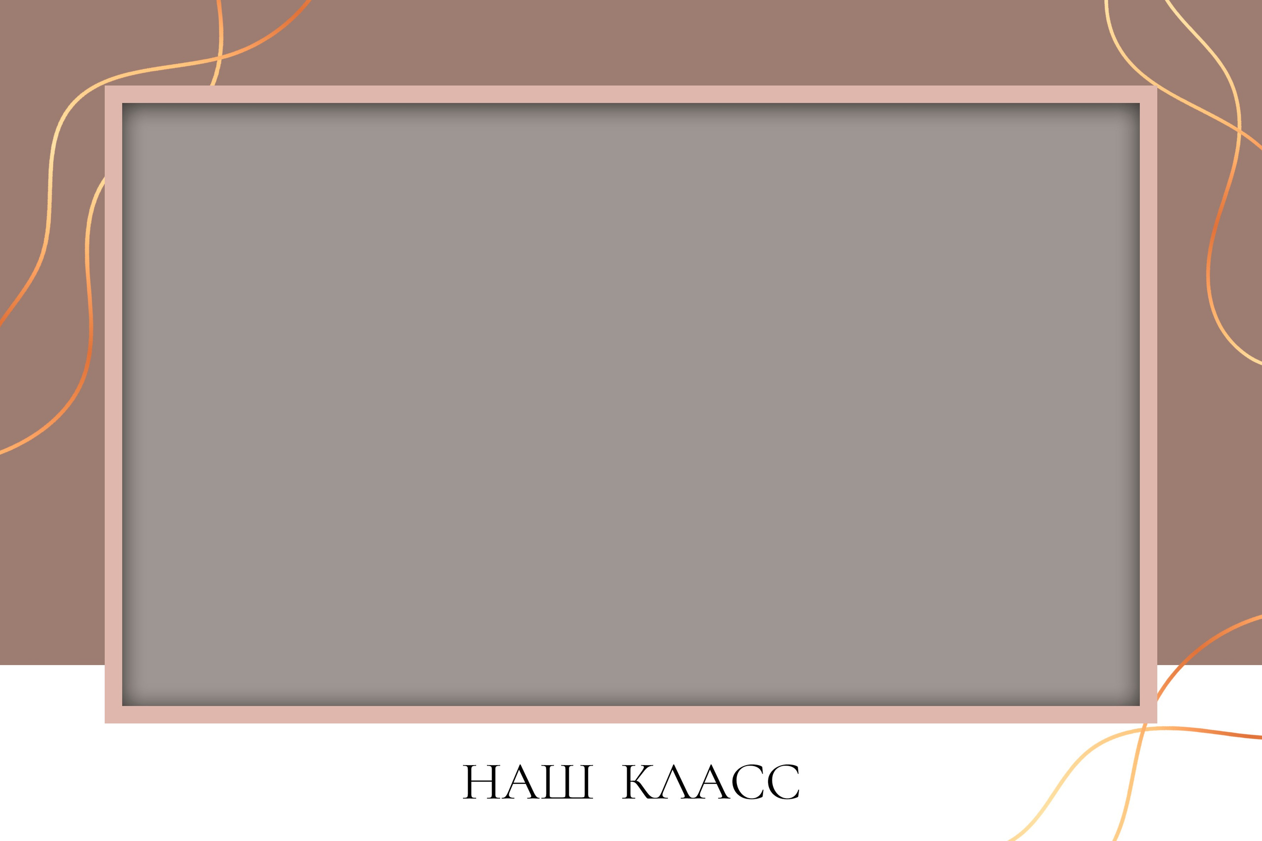 Рамки для фото. Medlori fotobook Выпускные альбомы в Липецке Лариса Медведева