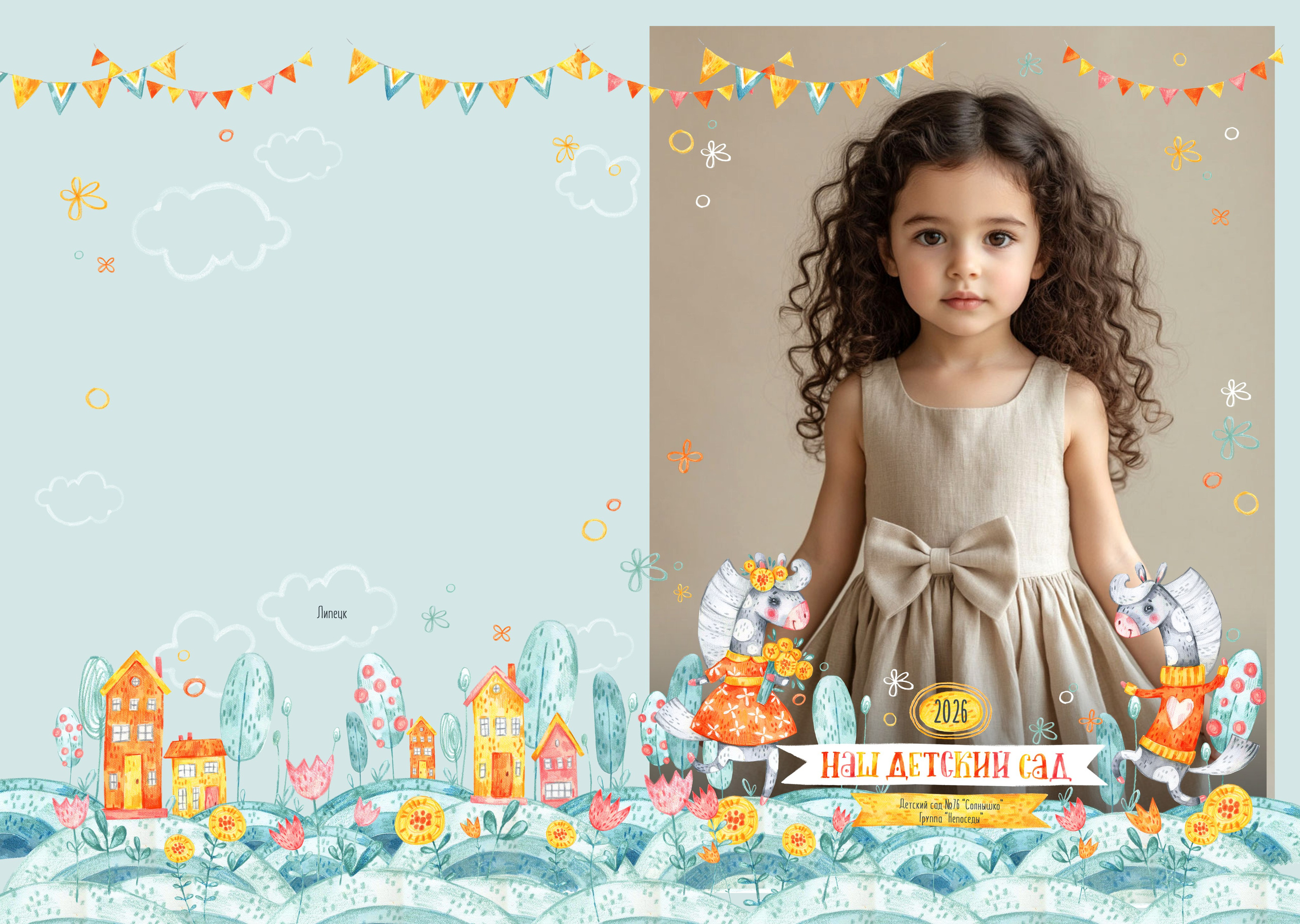 Выпускной альбом, дизайн Лошадки. Medlori fotobook Выпускные альбомы в Липецке Лариса Медведева