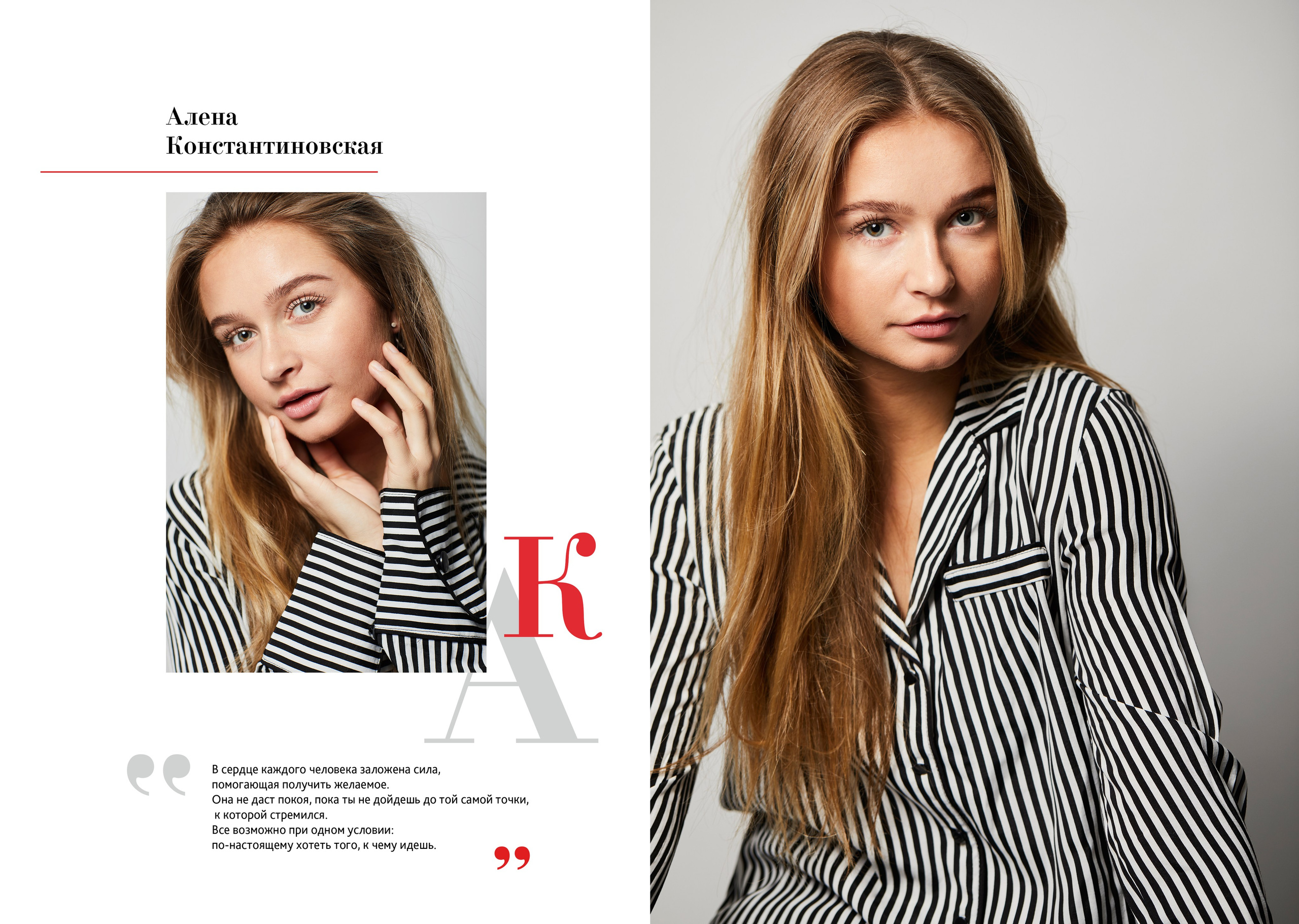 Дизайн Красный. Medlori fotobook Выпускные альбомы в Липецке Лариса Медведева