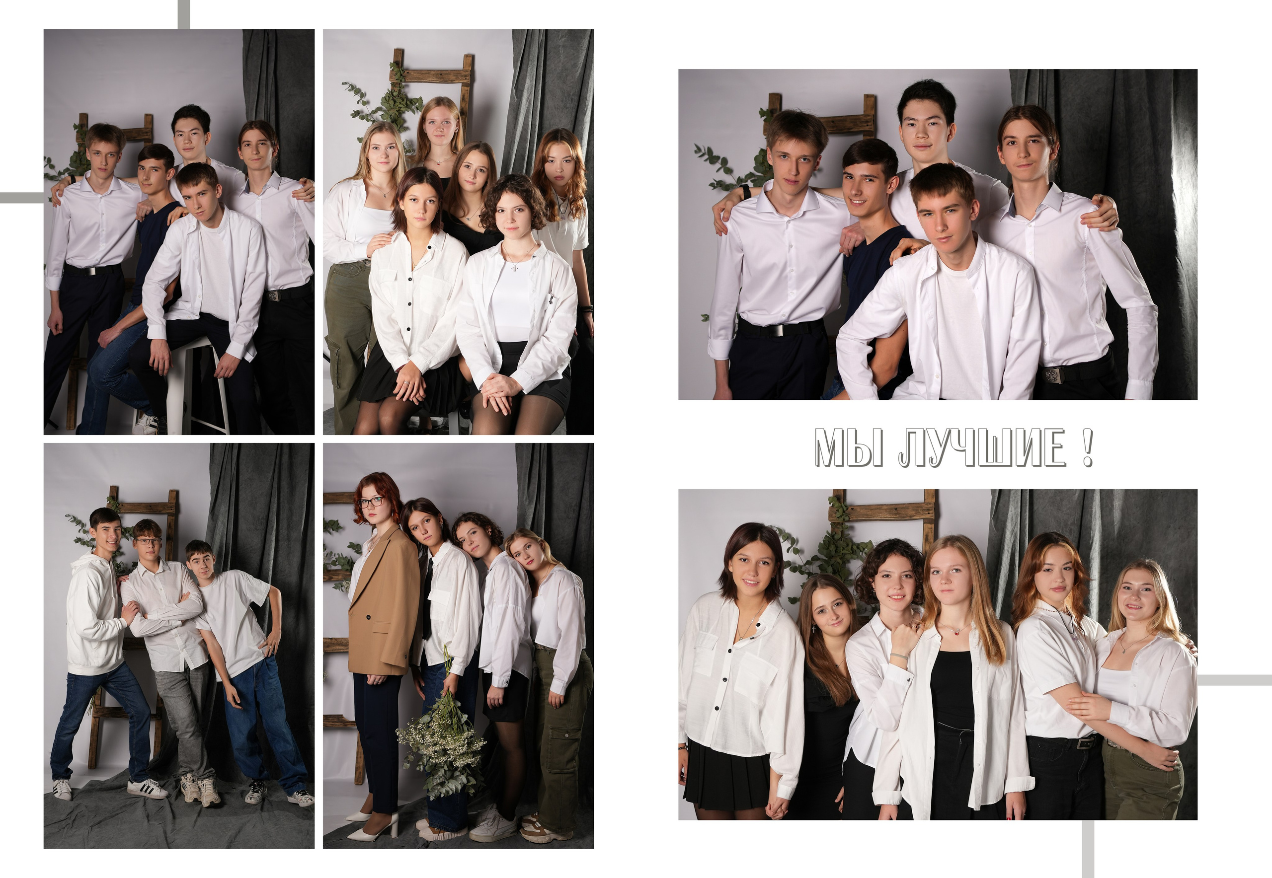 Medlori Выпускные альбомы в Липецке Медведева Лариса. Medlori fotobook Выпускные альбомы в Липецке Лариса Медведева