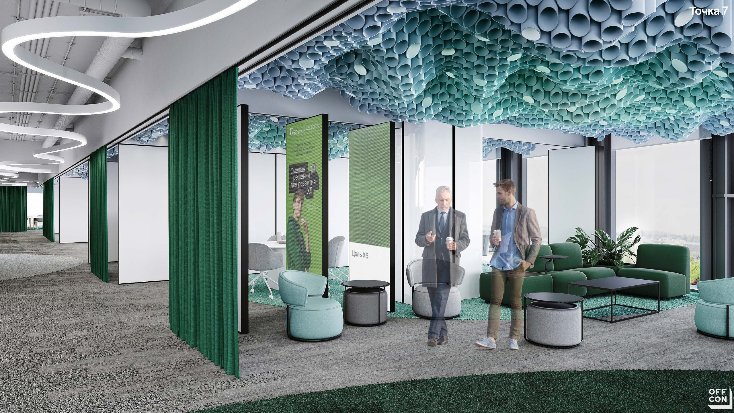 Конкурсная работа для компании Х5. Архитектура и интерьер