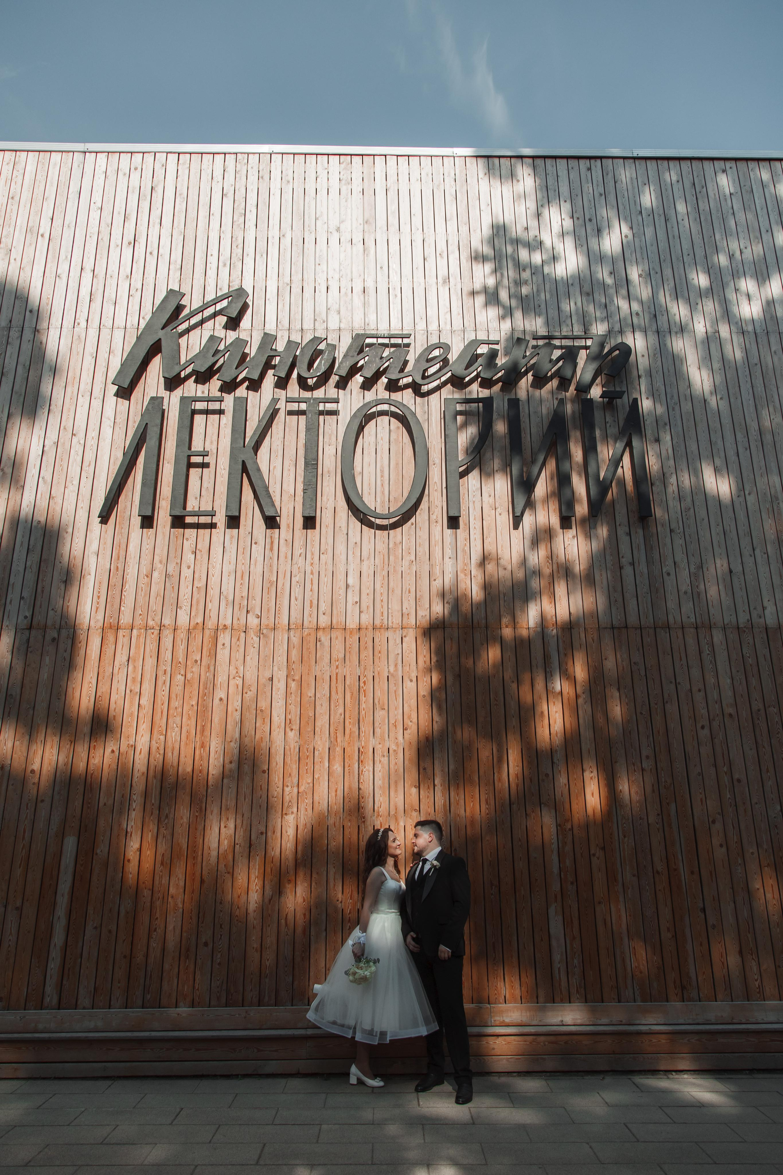 Рома и Оля, ЗАГС в г. Королев, прогулка по ВДНХ. Свадебный и репортажный фотограф (Москва, Королев и другие)