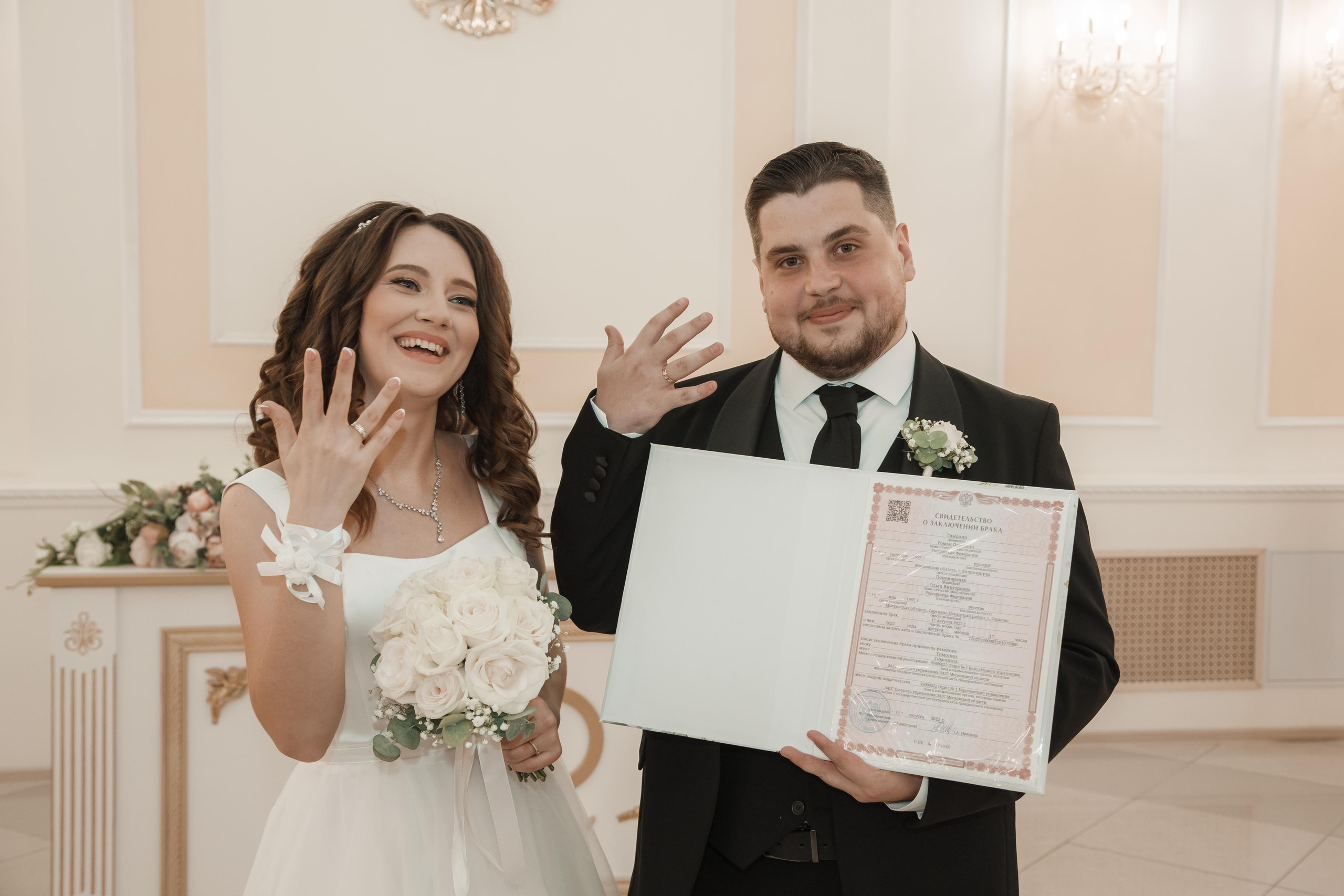 Рома и Оля, ЗАГС в г. Королев, прогулка по ВДНХ. Свадебный и репортажный фотограф (Москва, Королев и другие)