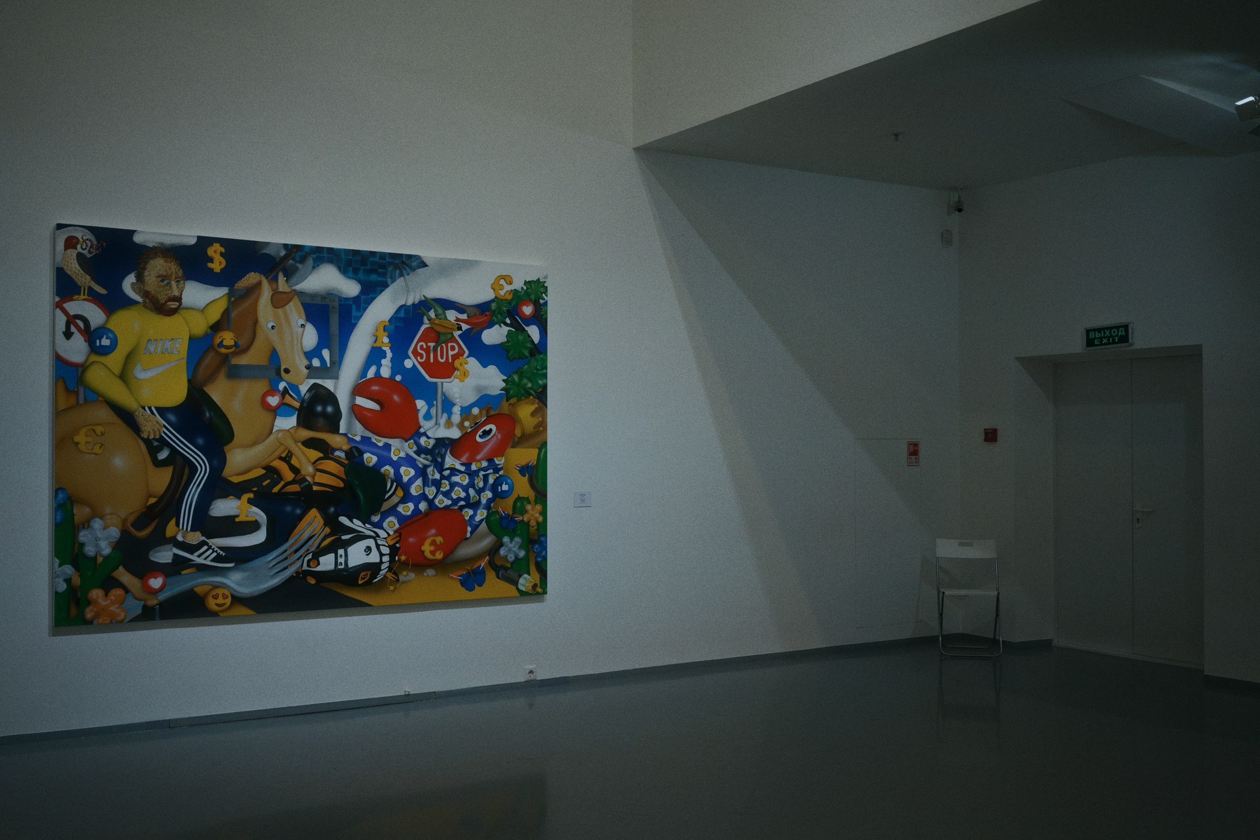 MAMM / Lobster Land. Фотограф Юрин Евгений