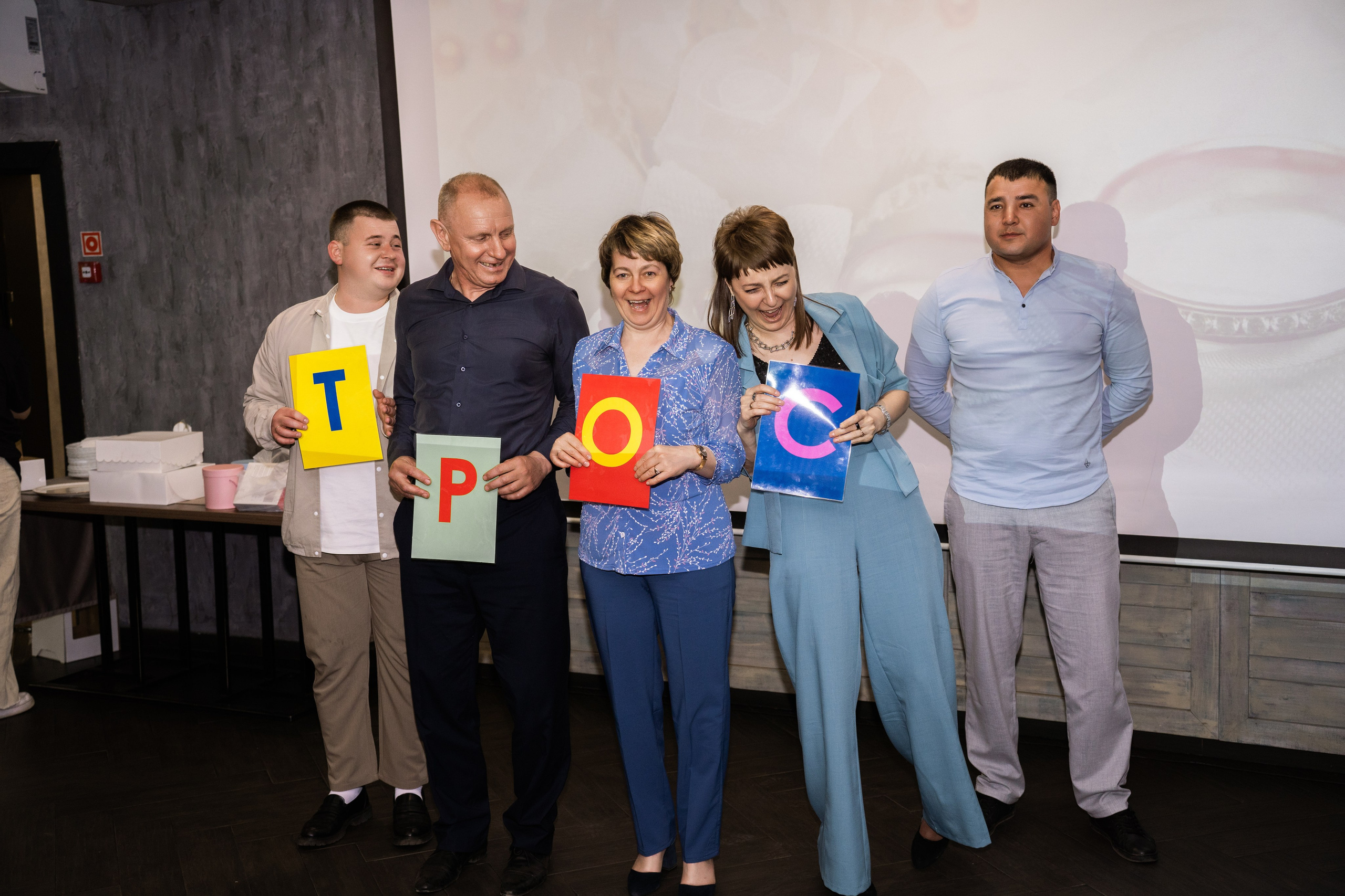 Анастасия и Никита. Главная