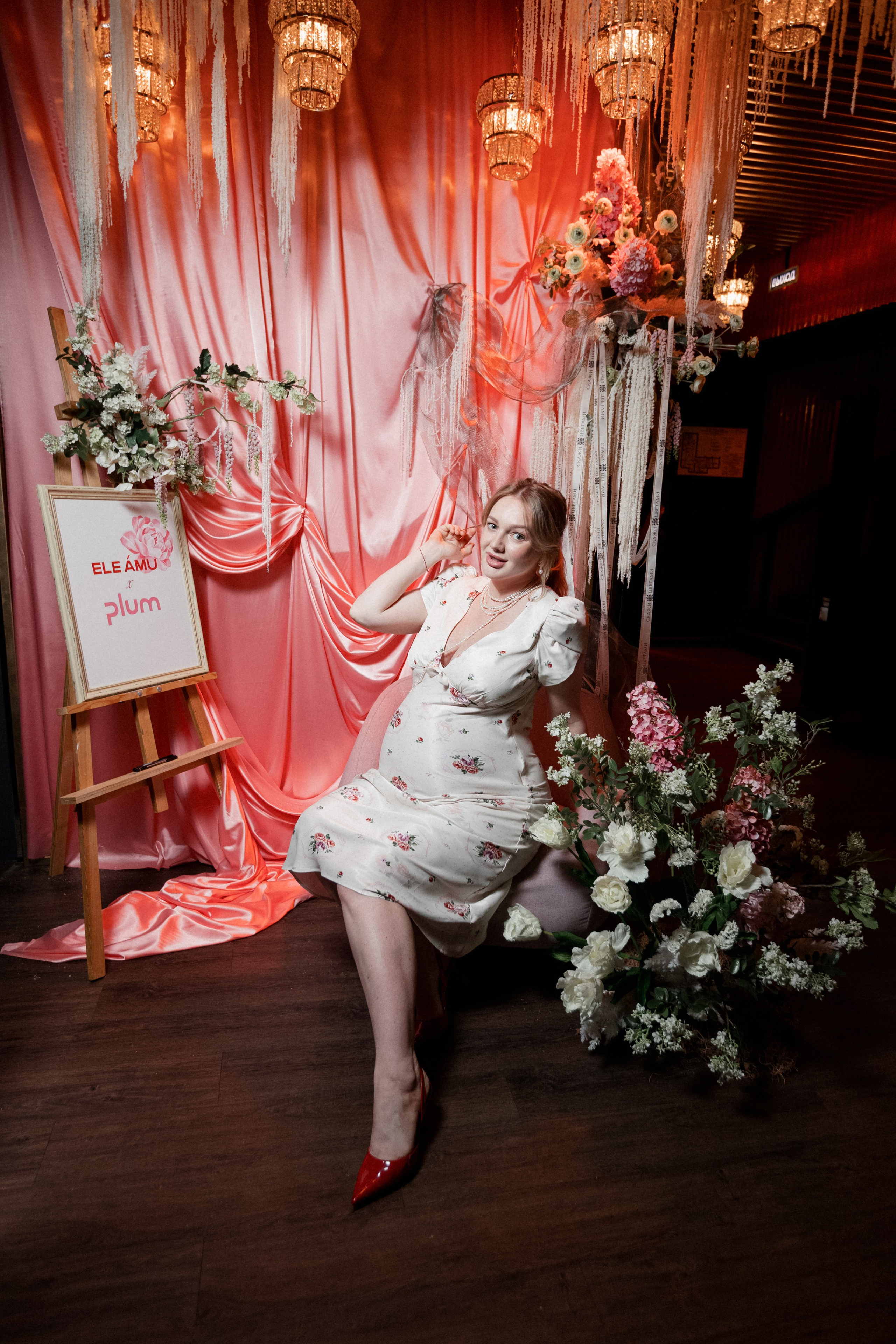 ELE AMU x PLUM — Показ новой коллекции брендов. СВОИ. ФОТООТЧЕТЫ-СОБЫТИЯ-МЕСТА