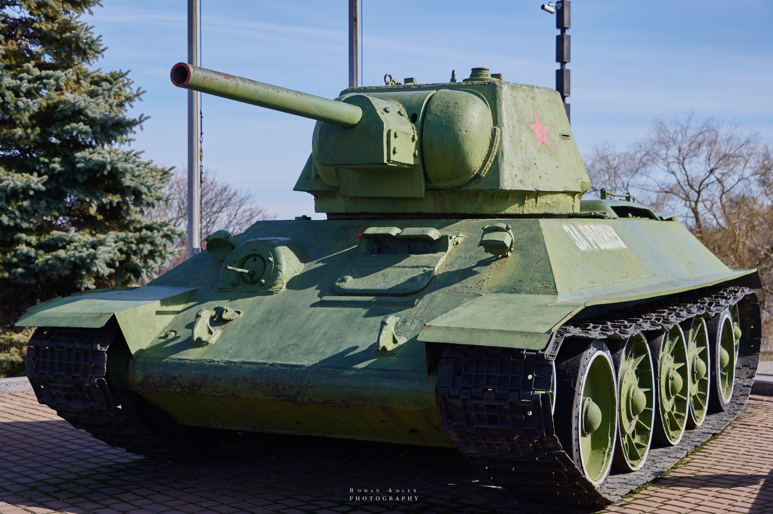 Донецк. Февраль 2024. Фотограф Роман Адлер