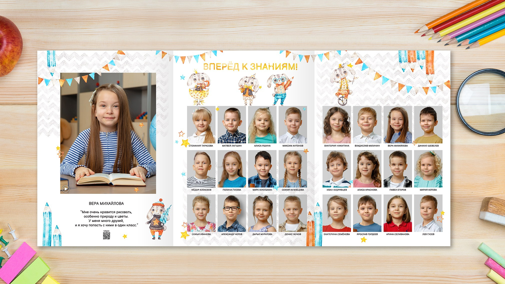 Трюмо для школы и детского сада