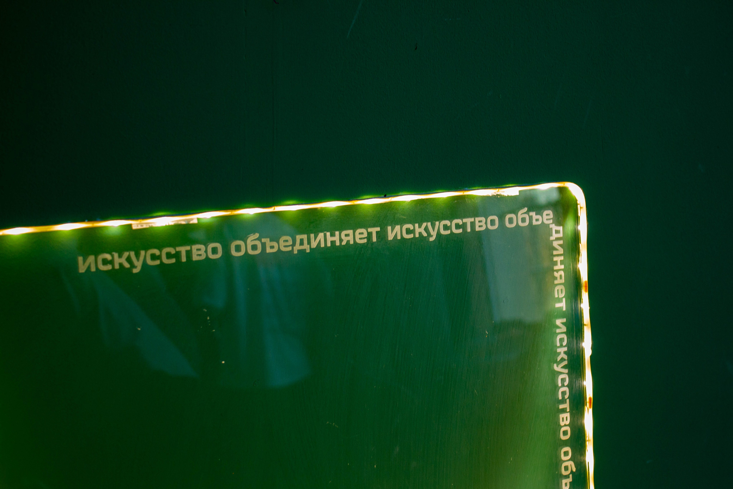 VI Межвузовский Хакатон DigitalArt.EACA