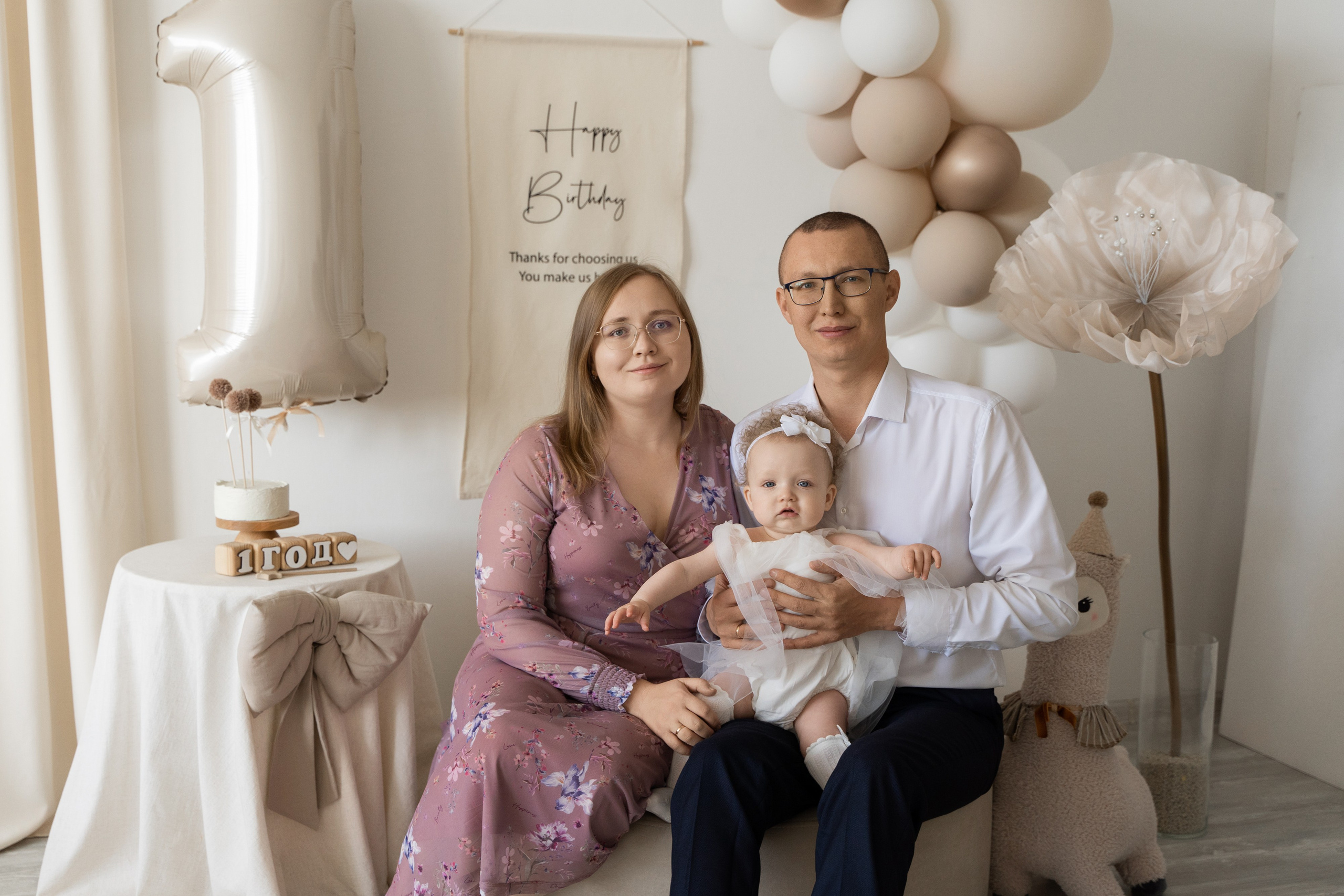 Танечке 1 год. Фотограф Татьяна Мамонтова