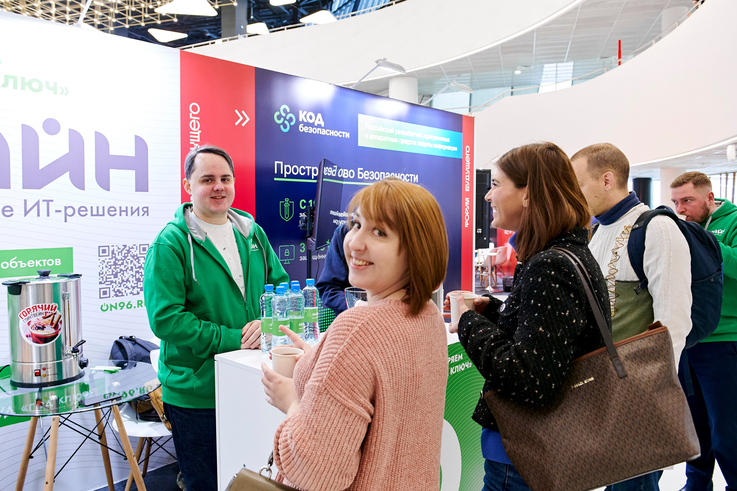 IT Форум будущего. Фотограф Постольник Дарья