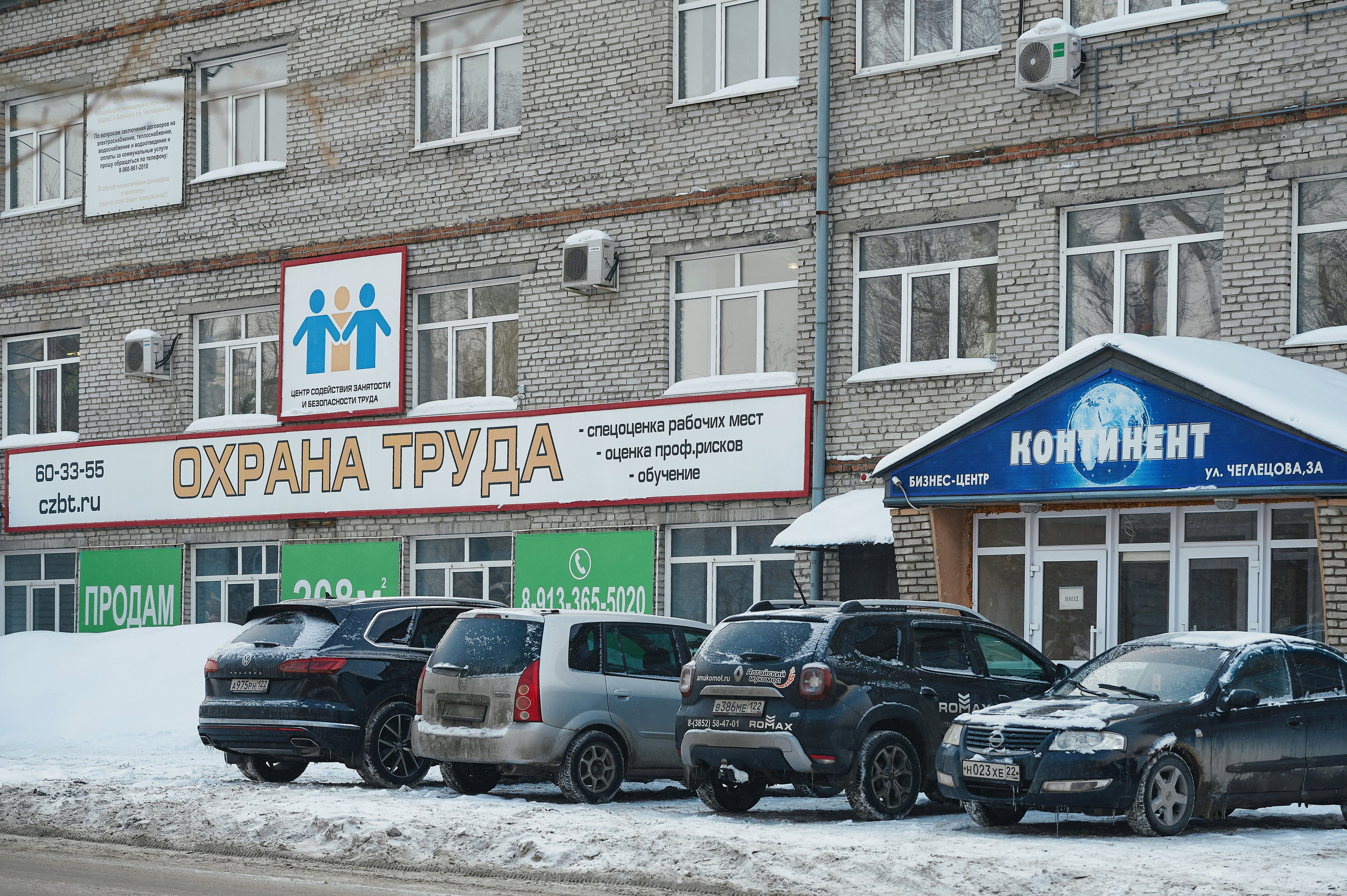 ЦСЗБТ. Фотограф Опыт Качество Скорость Горный Алтай Барнаул