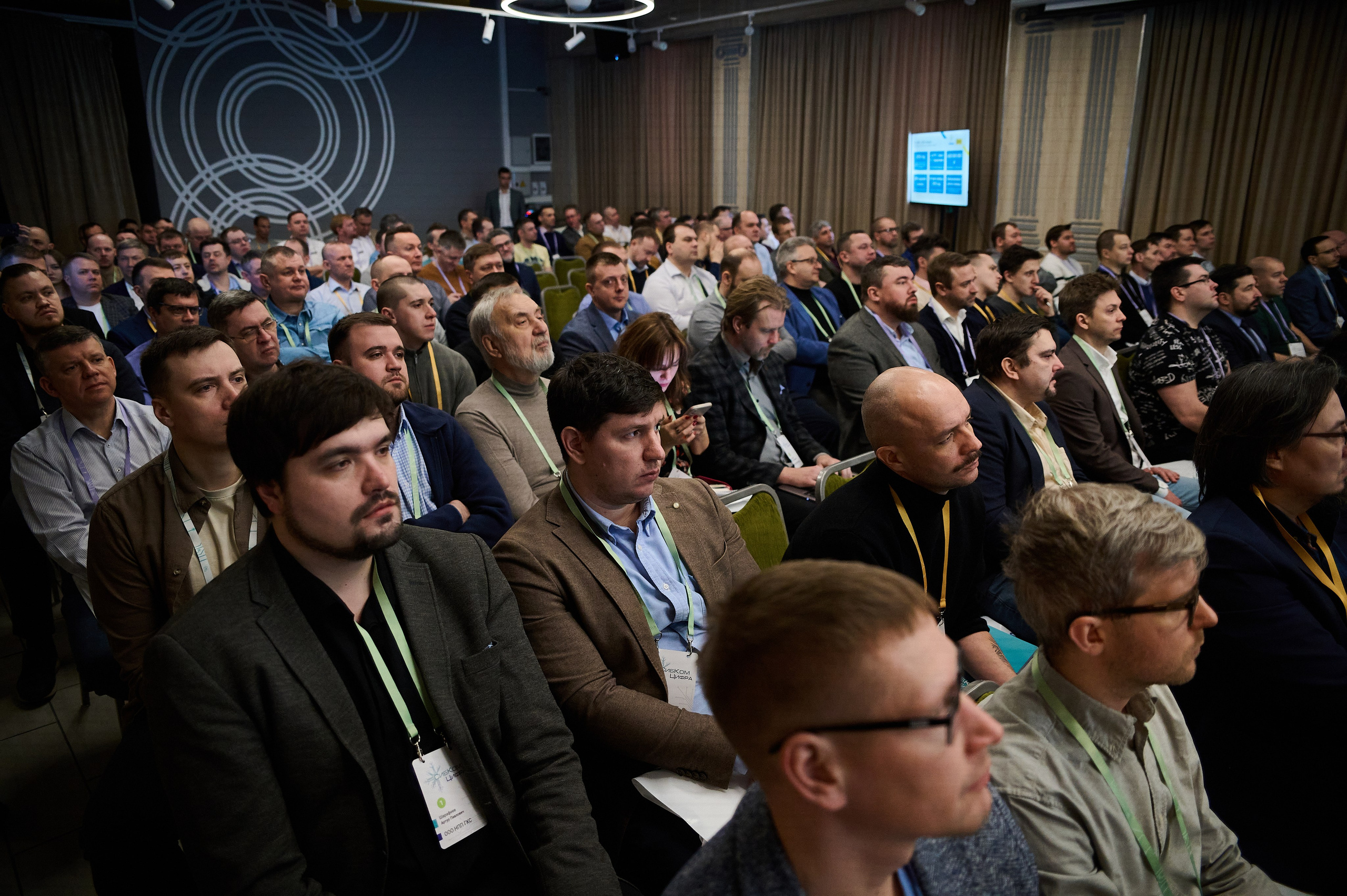 репортажный фотограф Тимур Хабибуллин Уфа - зал с гостями конференции