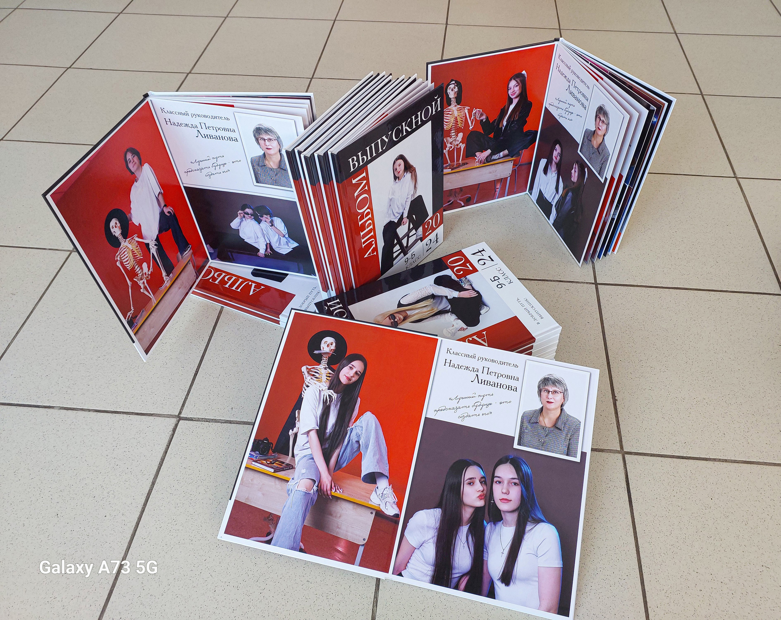 выпускные альбомы  Минусинск фотомастерская алые паруса