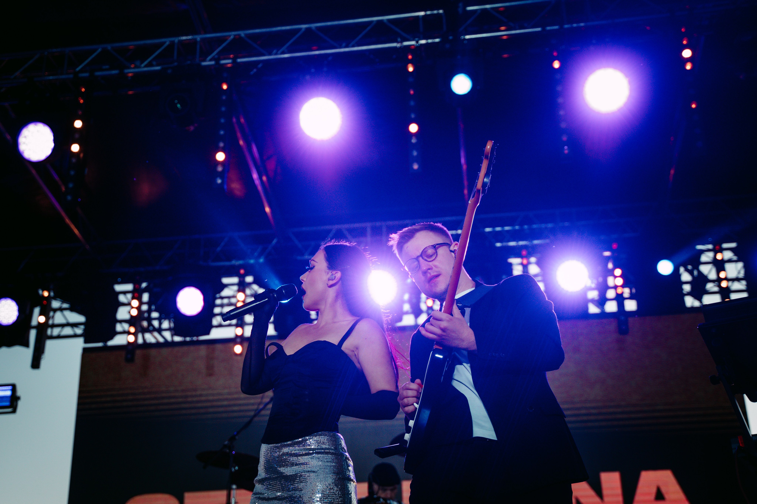 День молодежи 2024. Главная