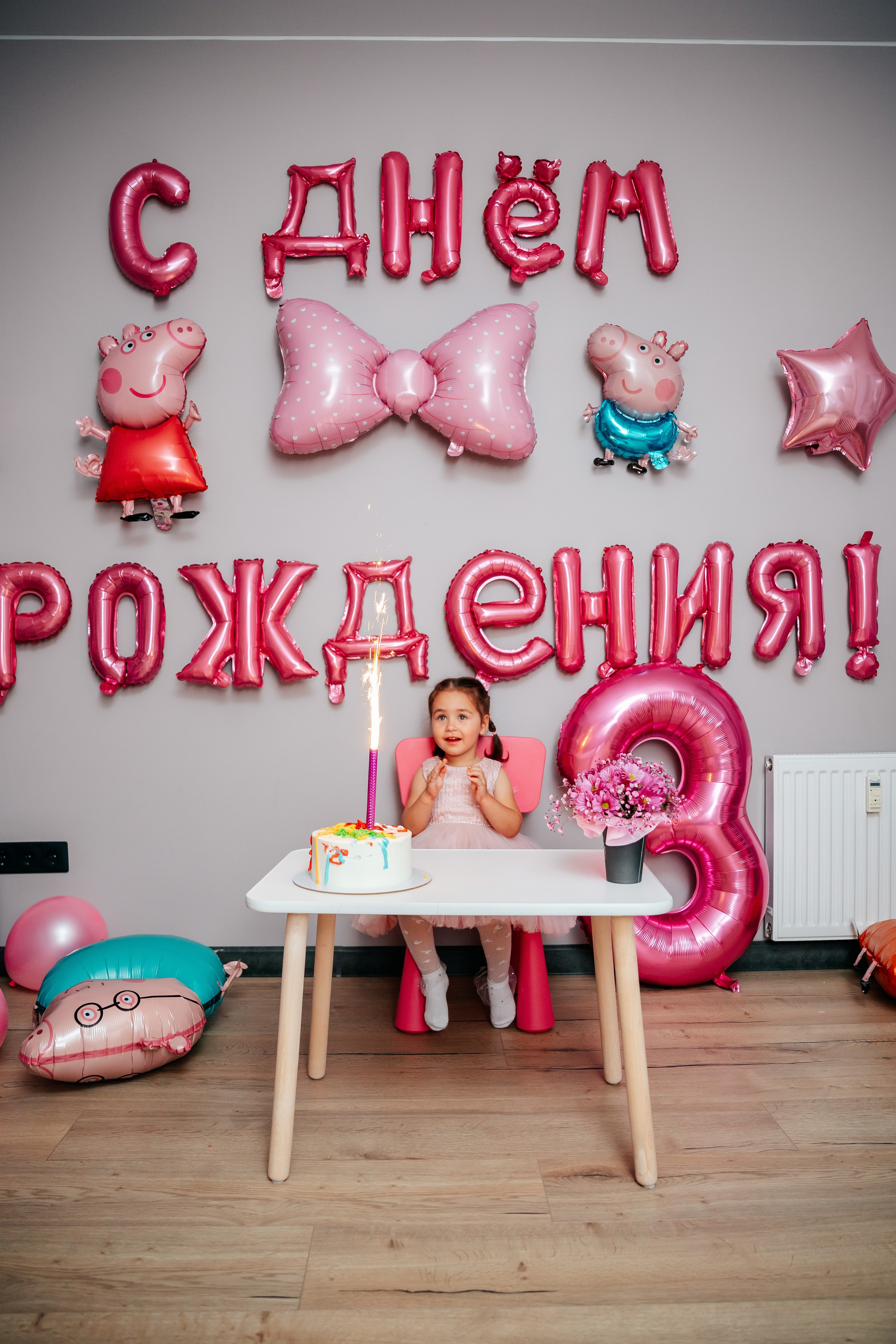 Карине 3 годика. Семейный lifestyle фотограф в Санкт-Петербурге Людмила Пахомова