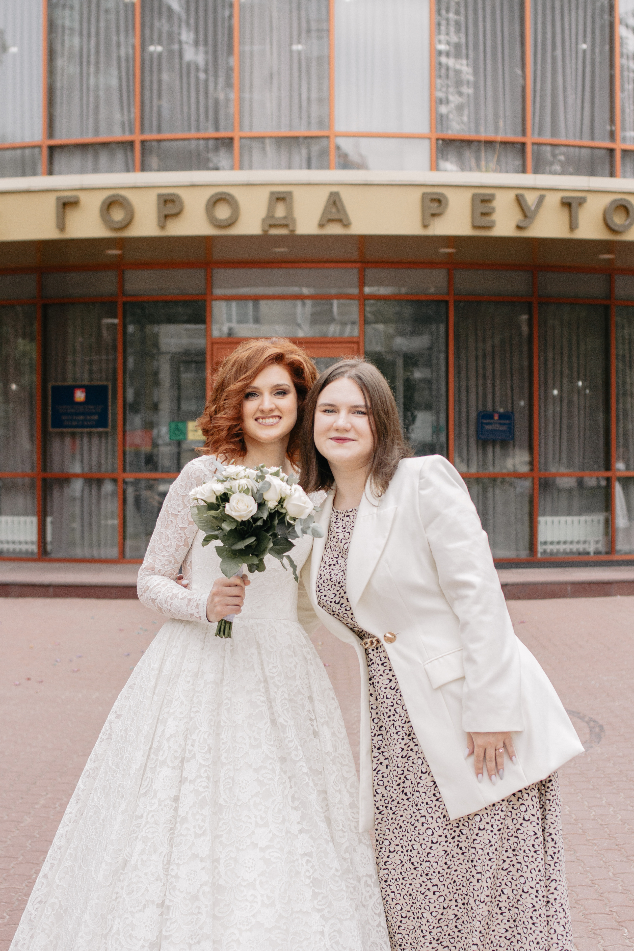 Неонилла и Артем. Главная