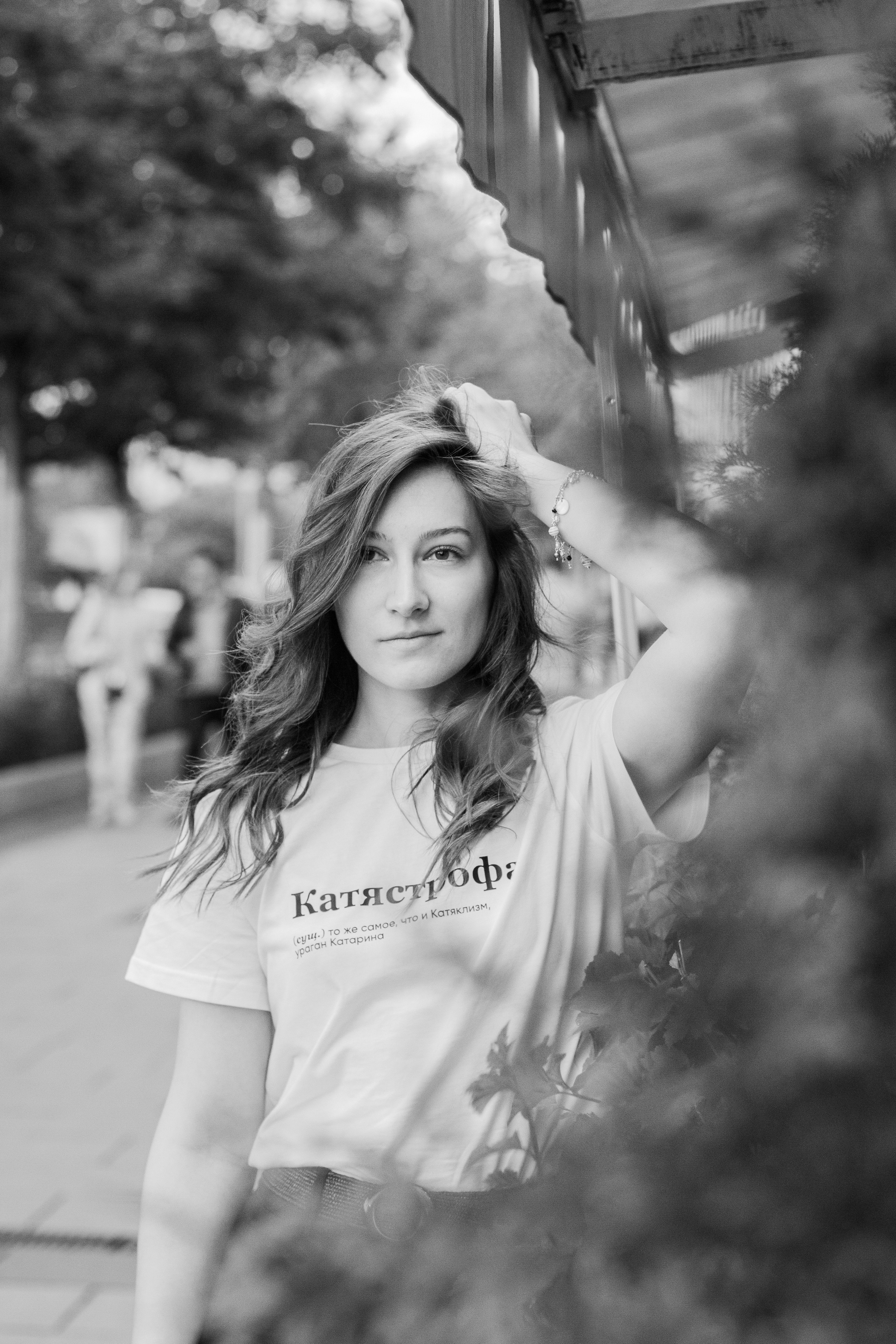 Катя. Главная