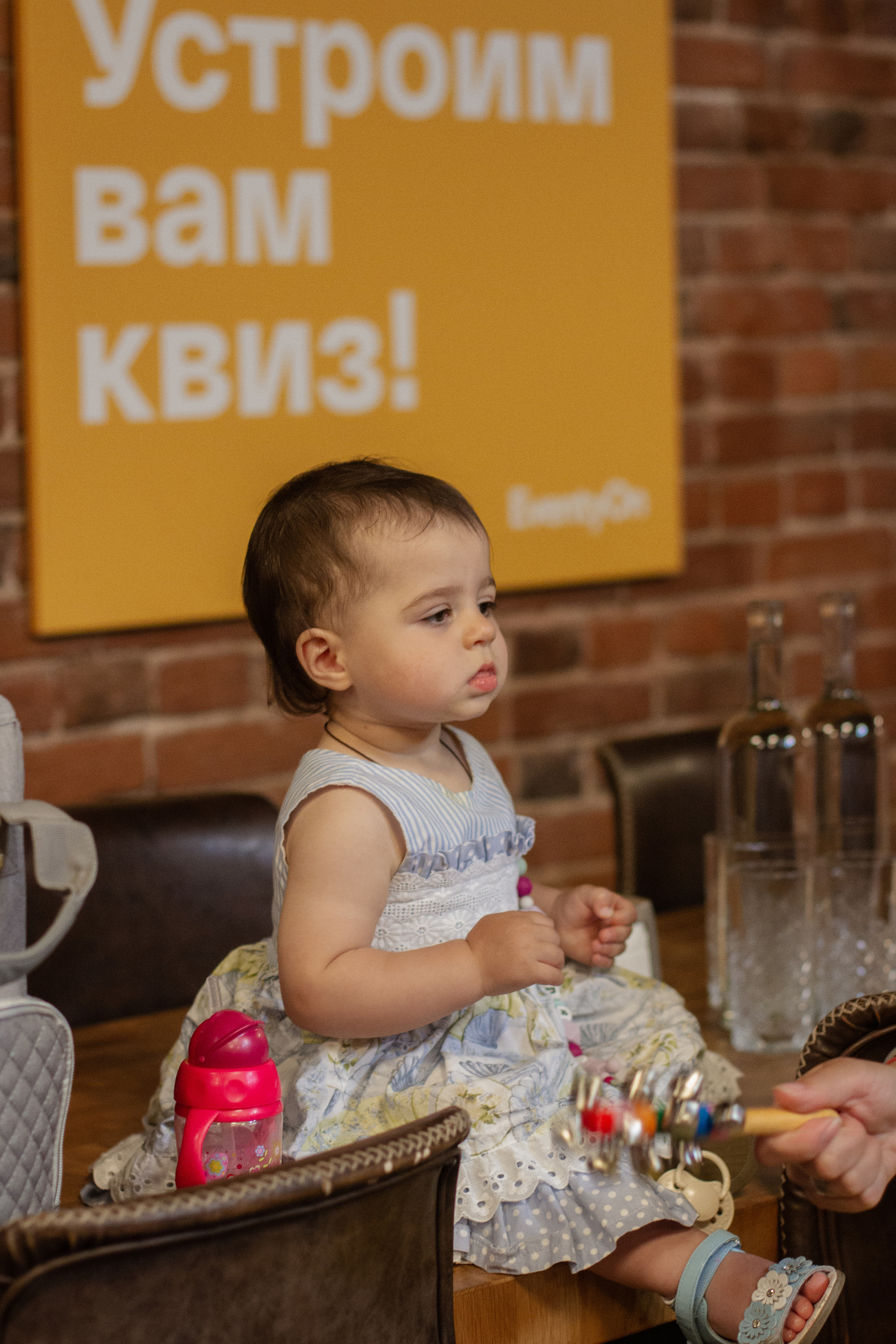 Анна День Рождение. Главная