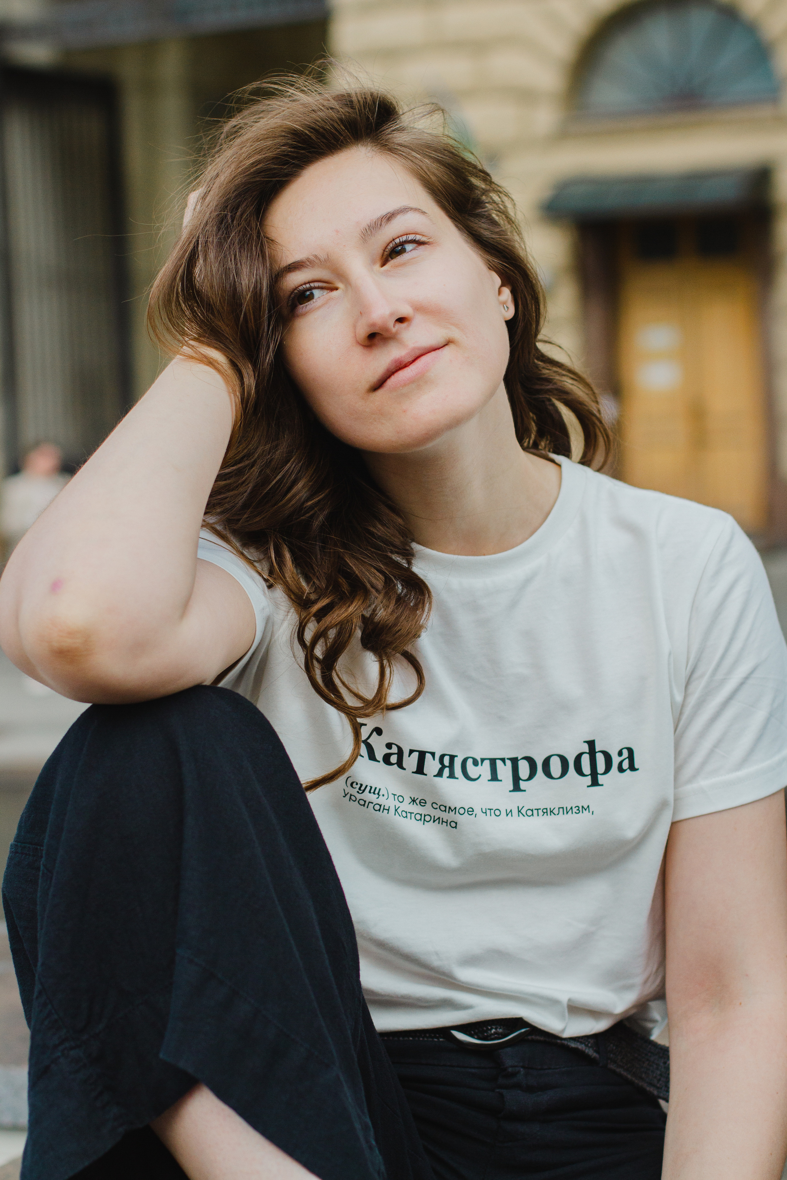 Катя. Главная