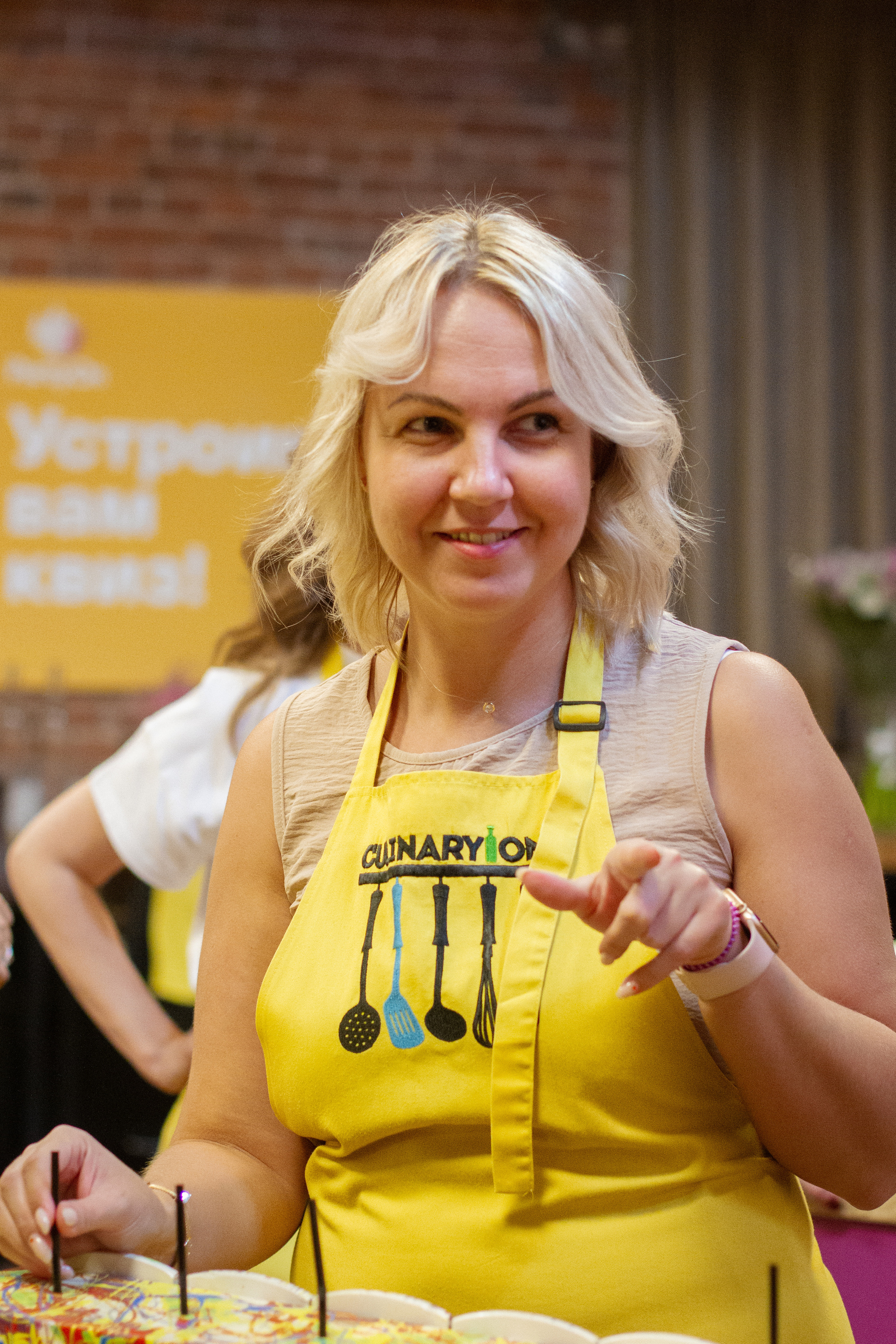 Анна День Рождение. Главная