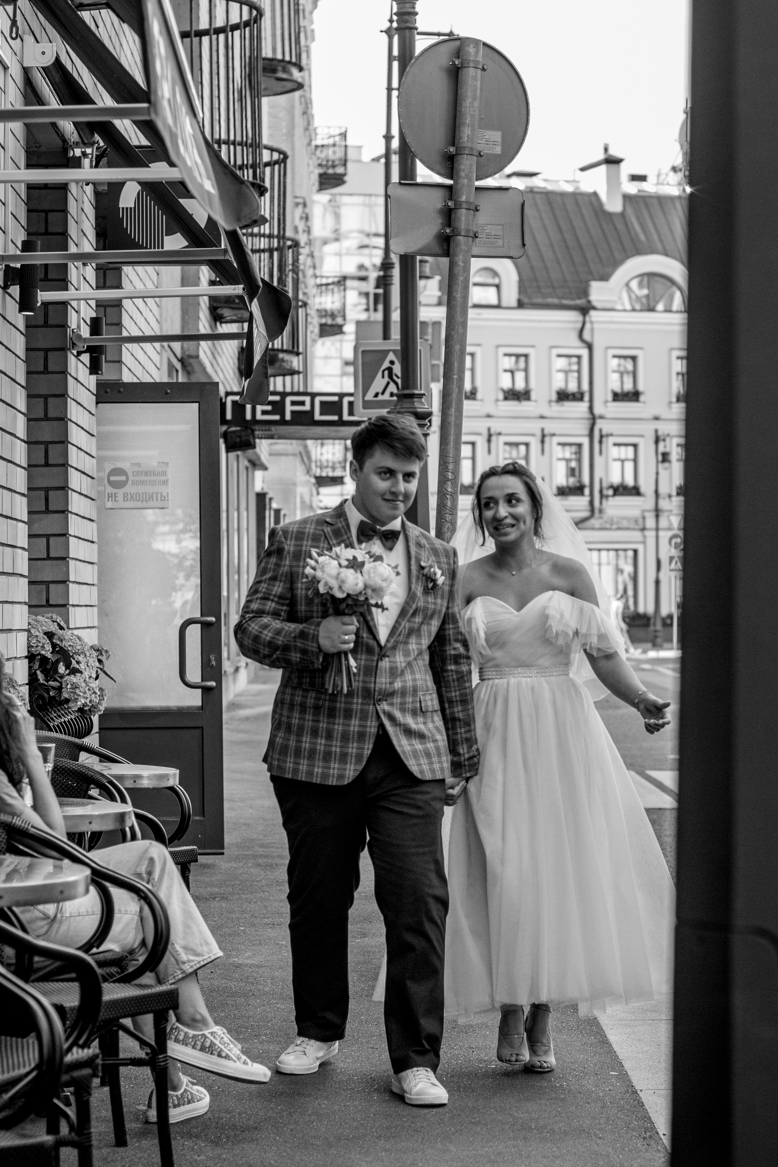 Кристина и Максим. Фотопрогулка. Главная