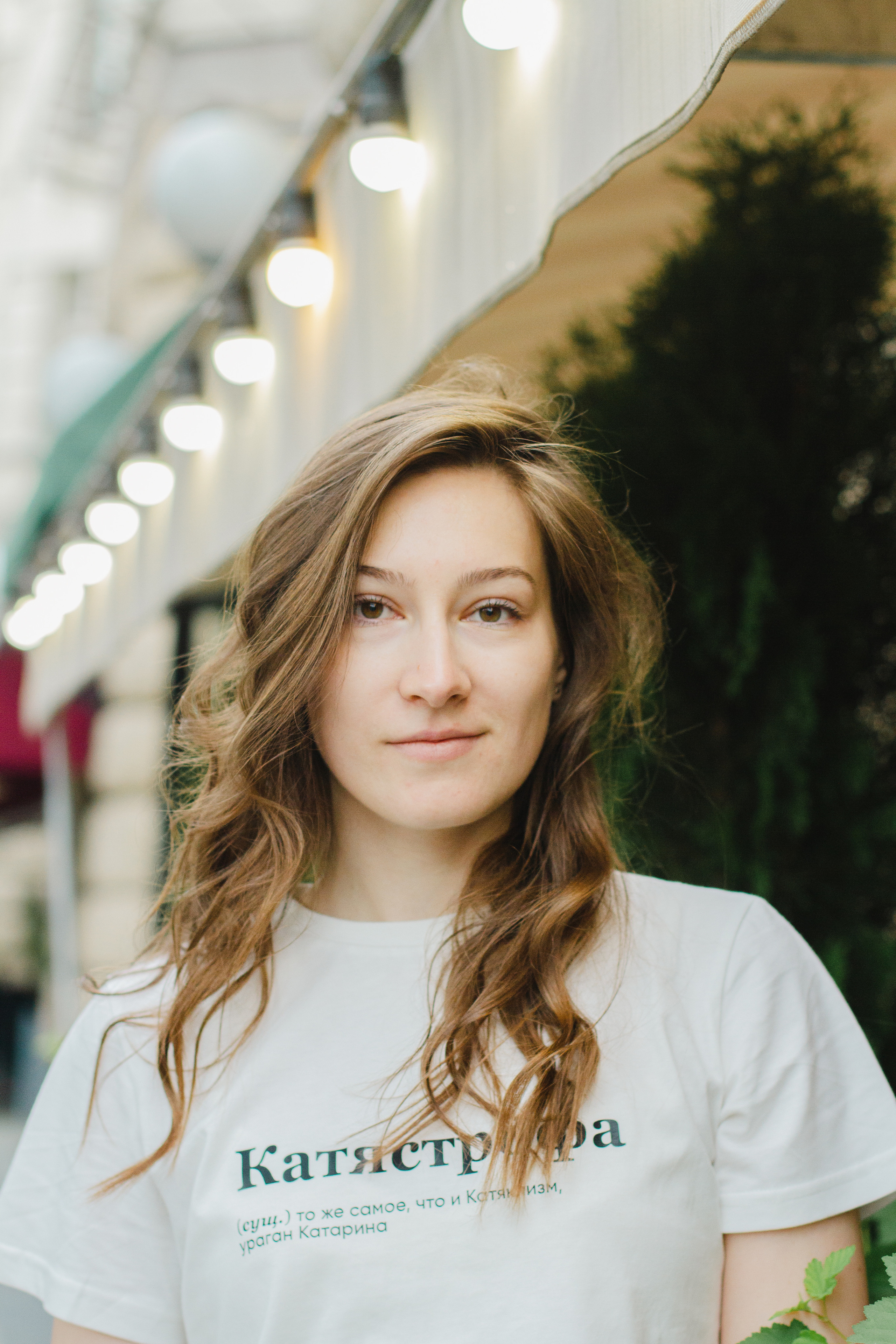 Катя. Главная