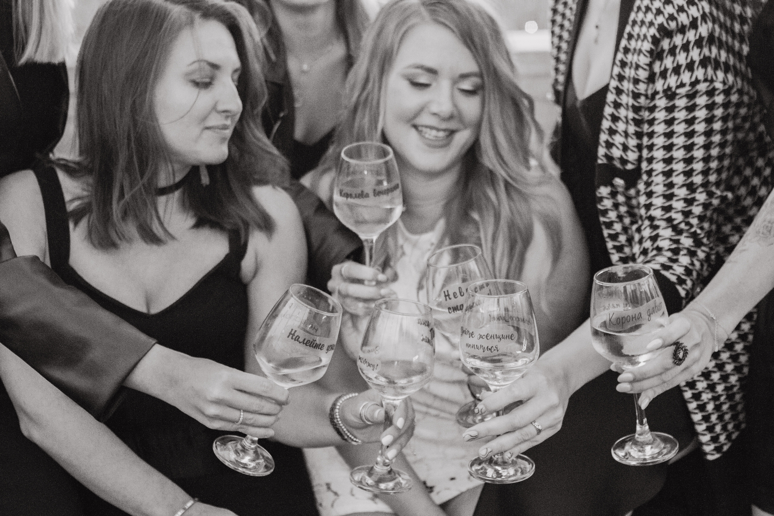 Девичник 26.08. Главная