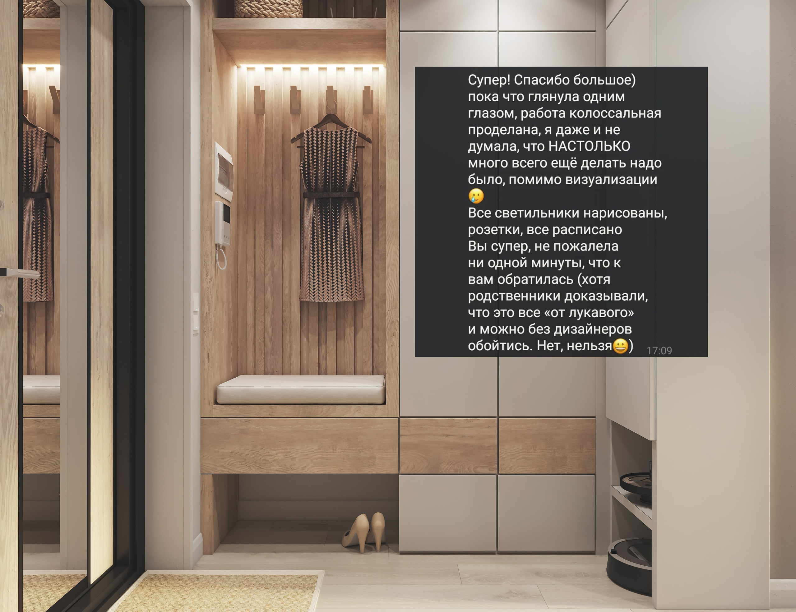 Тарифы. 3D визуализация интерьера и архитектурной среды