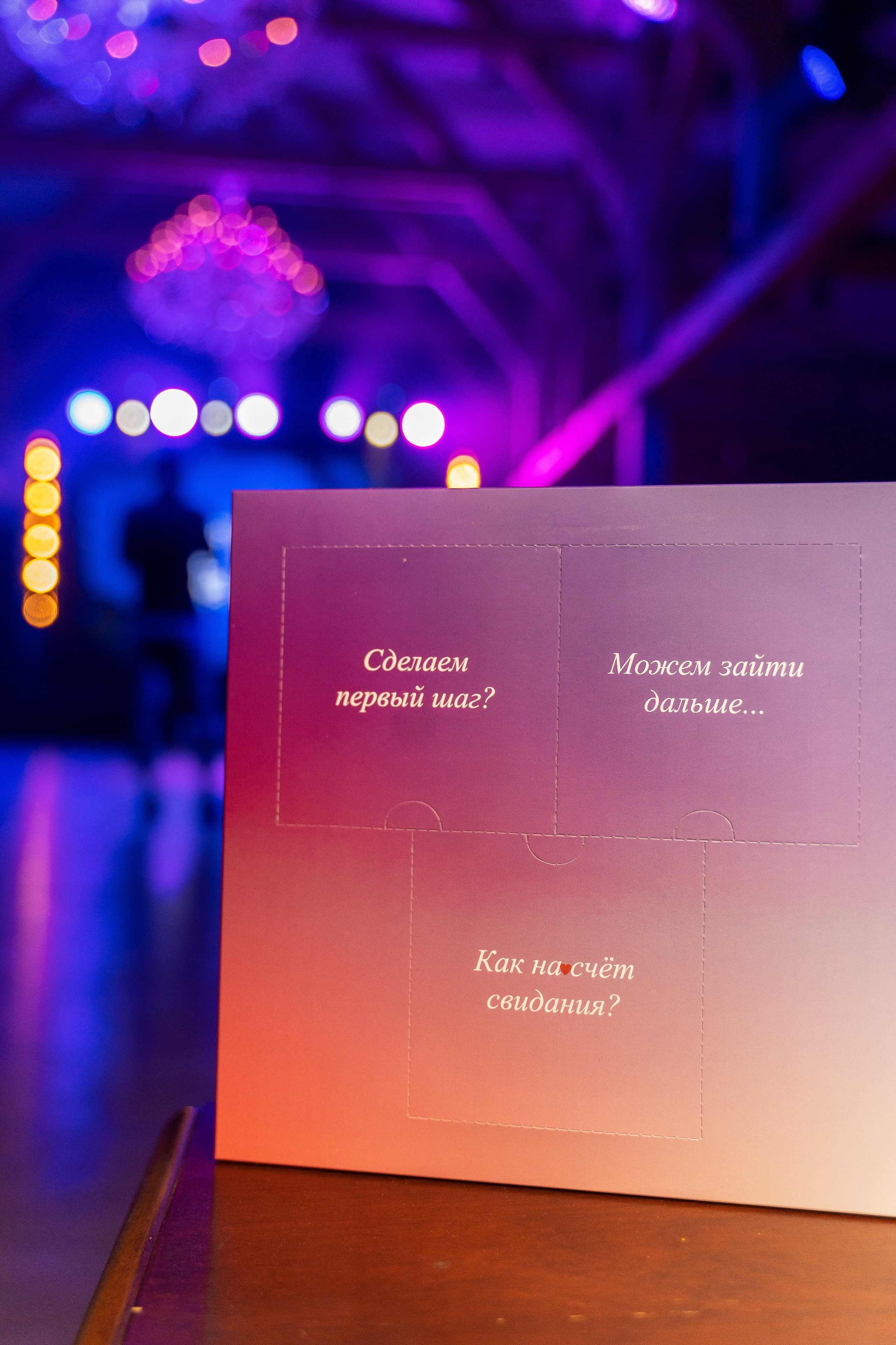 Презентация приложения Twingle. Фотограф — Матвеев Роман