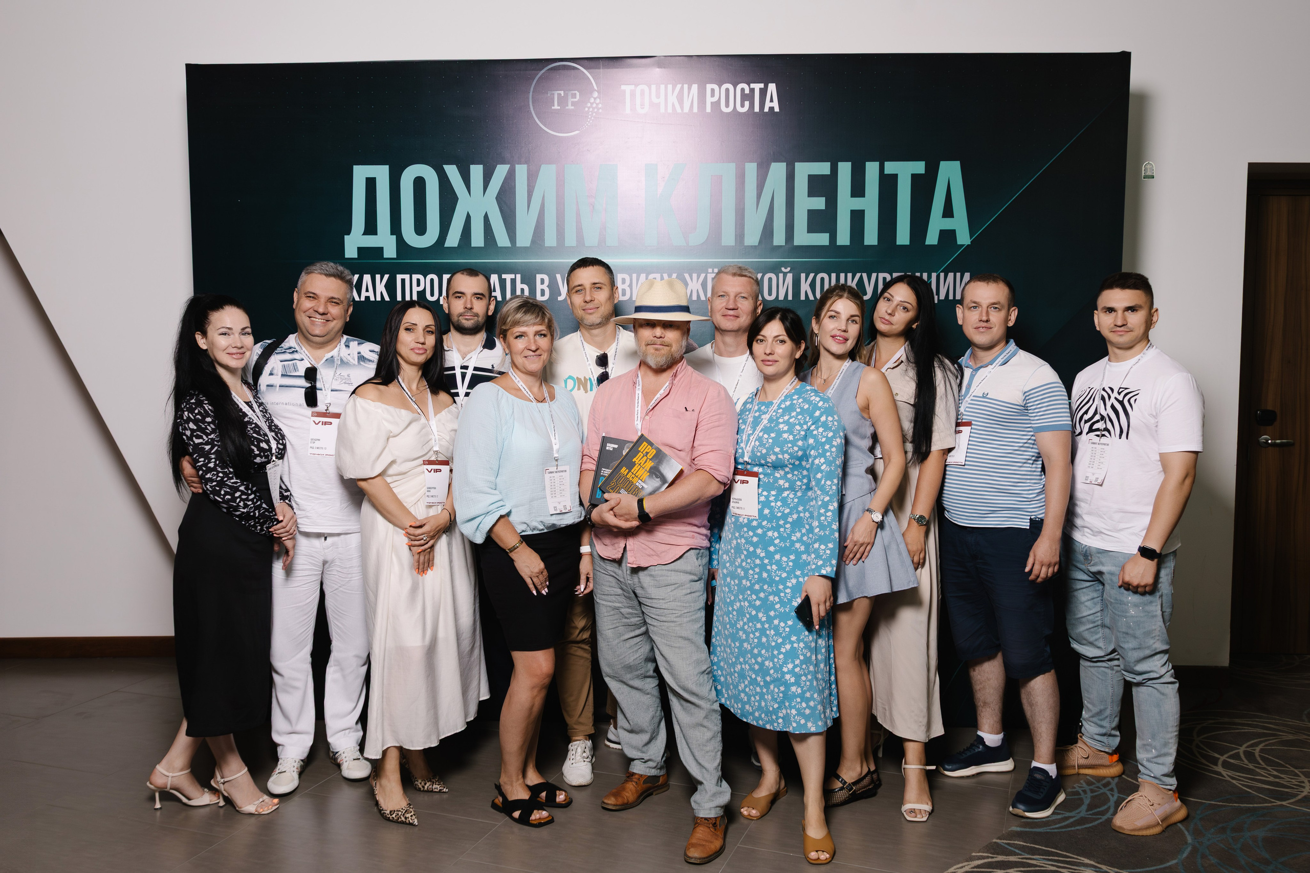 Тренинг по продажам Владимира Якубы. Артур Иликчян — Wedding & Event фотограф в Краснодаре