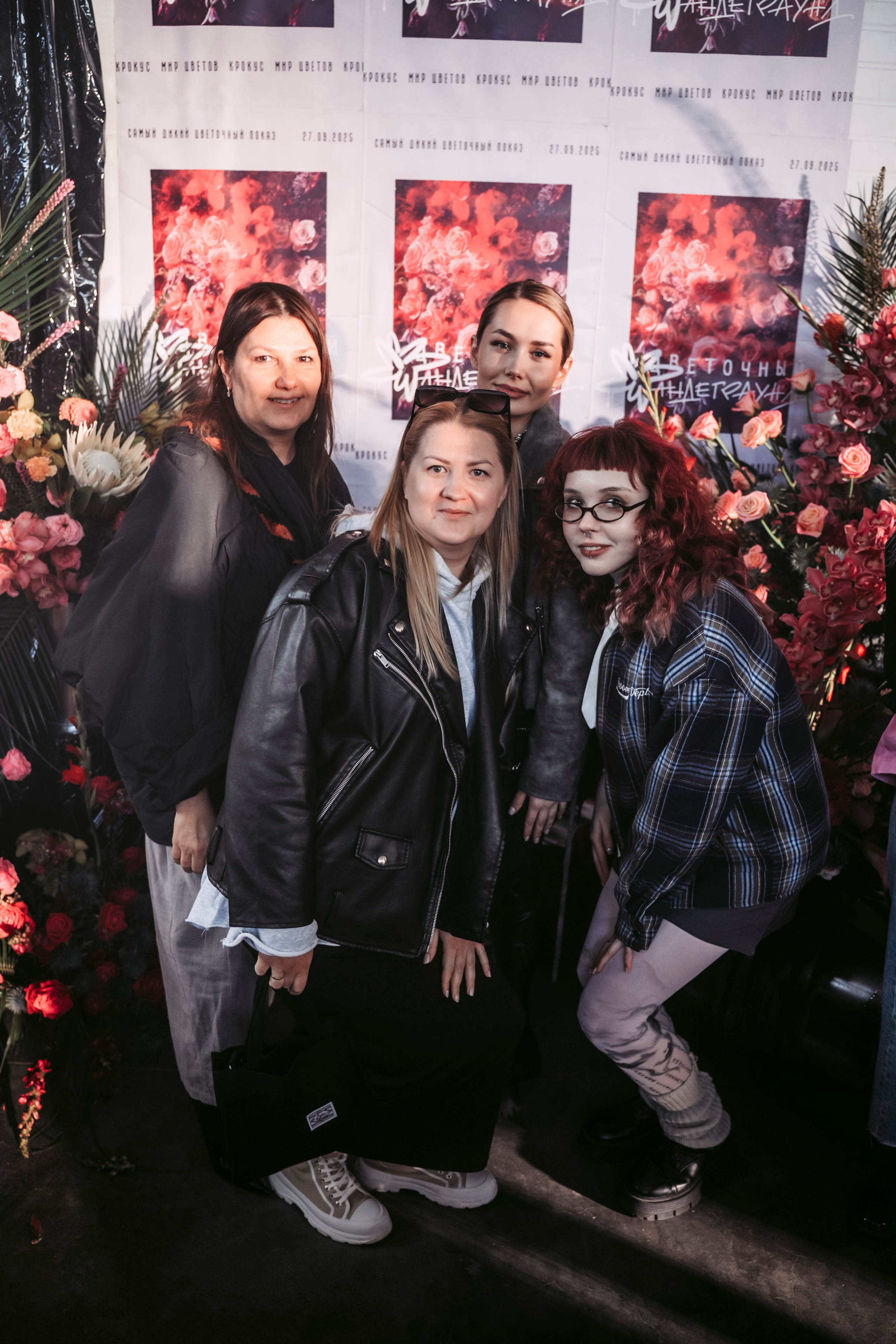 Цветочный андеграунд. Главная