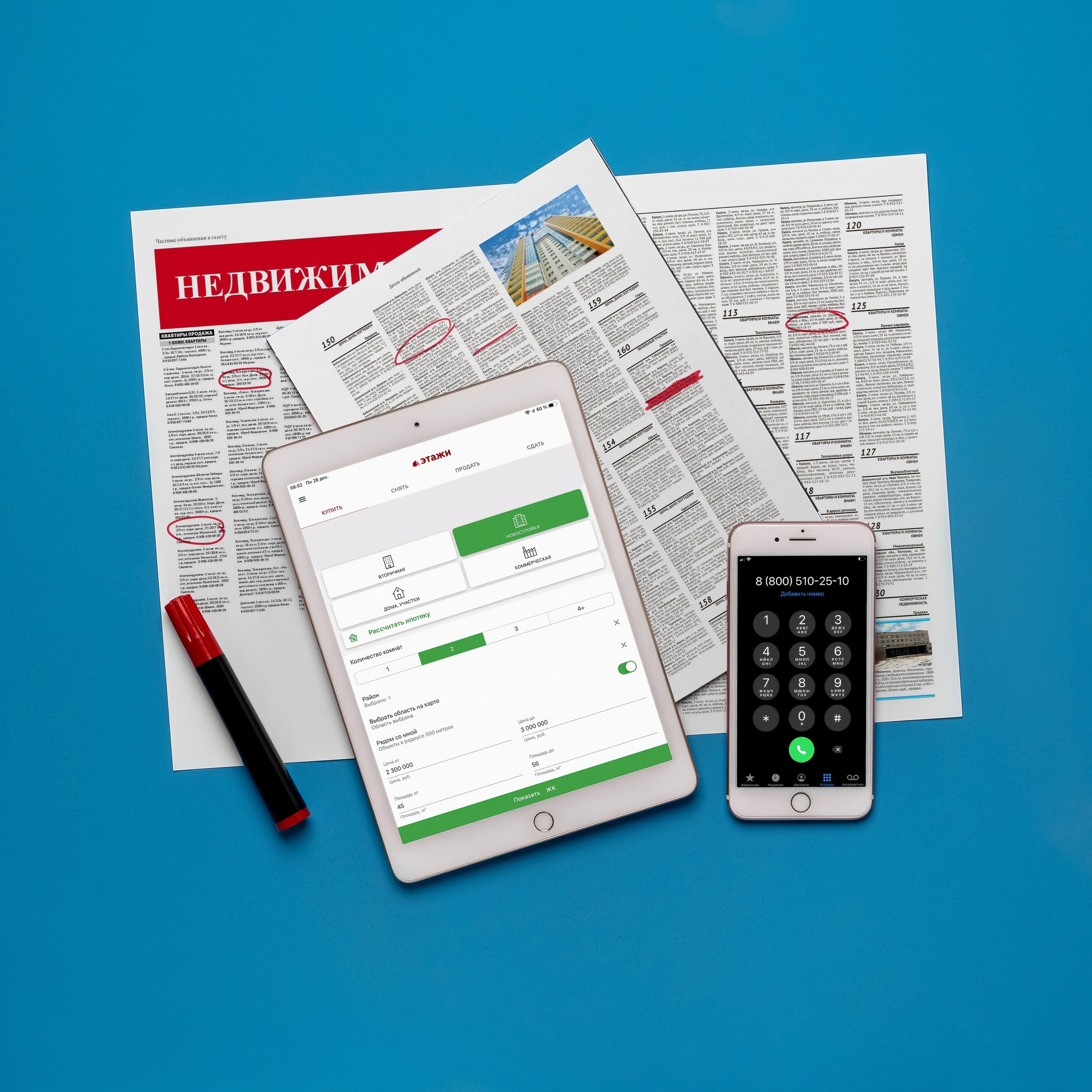 Предметная и каталожная фотосъёмка. Коммерческий фотограф в Тюмени Урванцев Борис