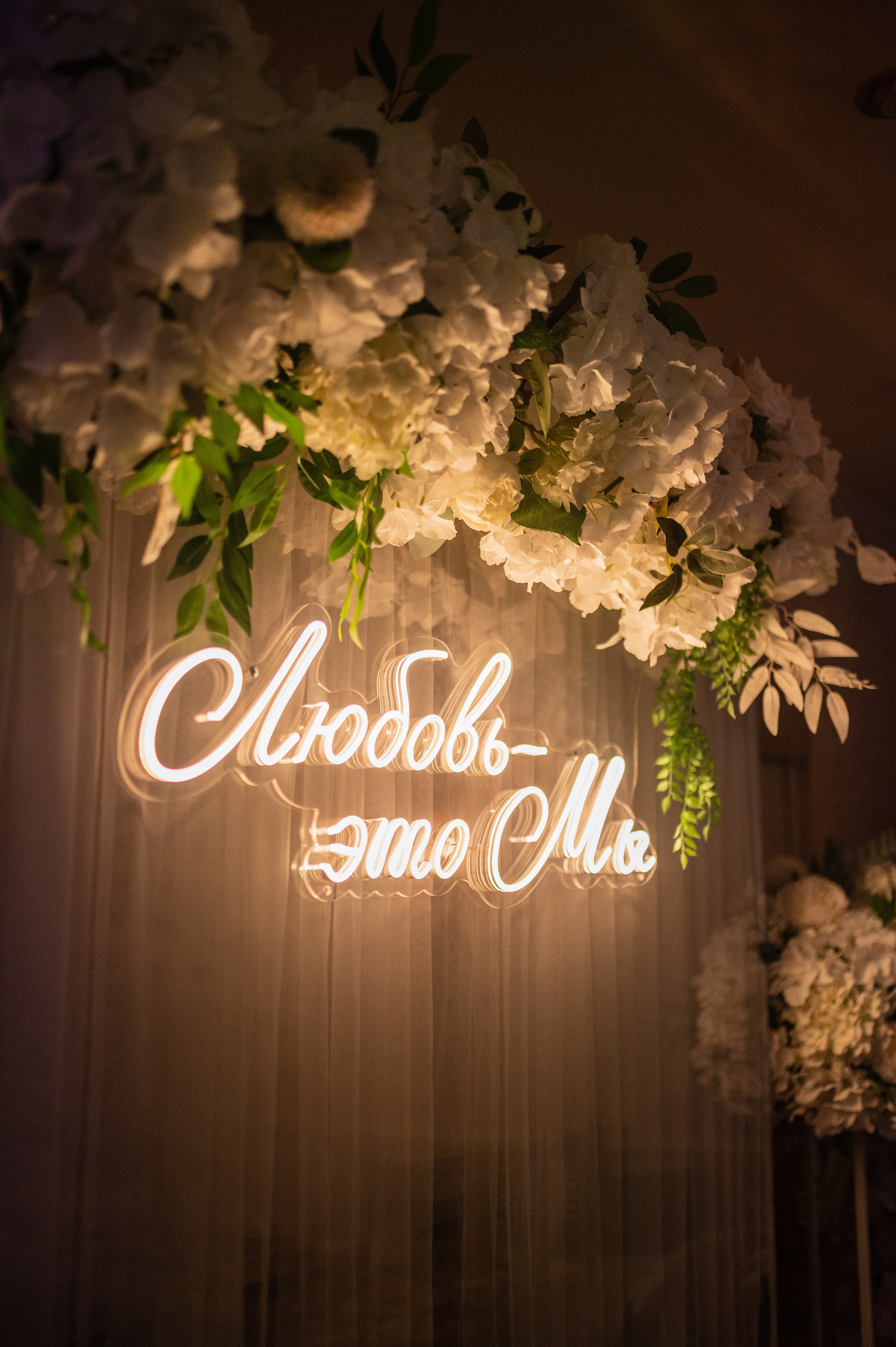 Александр и Елена Свадебный день 26.07.2025. Свадебный и семейный фотограф Волгоград Анастасия Садовникова