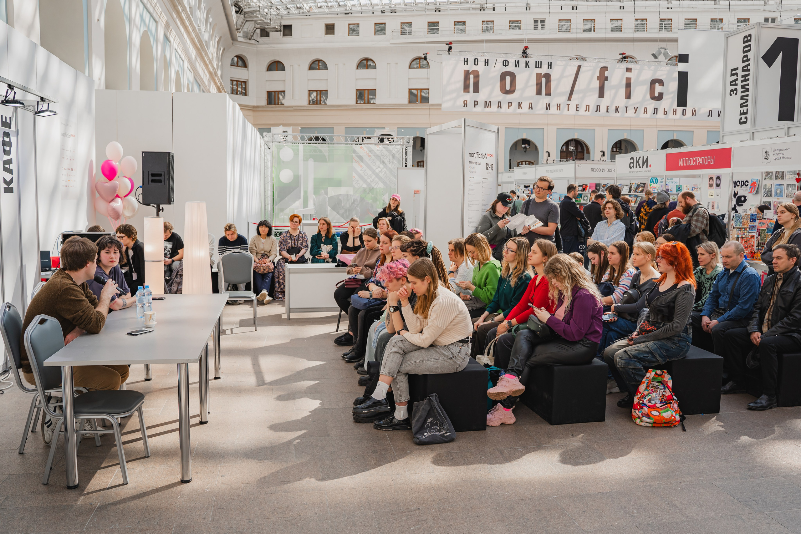 МИФ Non/fictio№ 2025 авторы. Репортажный фотограф Анастасия Рубцова